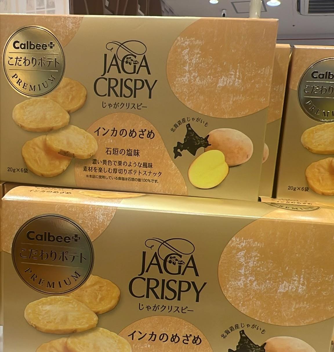 Calbee  北海道厚切薯片 岩鹽風味 20g x 6包