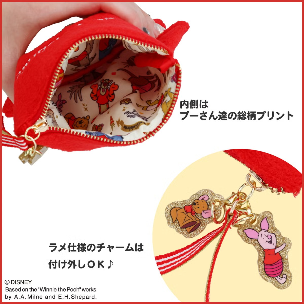 🌸 【預訂】Red Shirt Friends Series-Pouch
