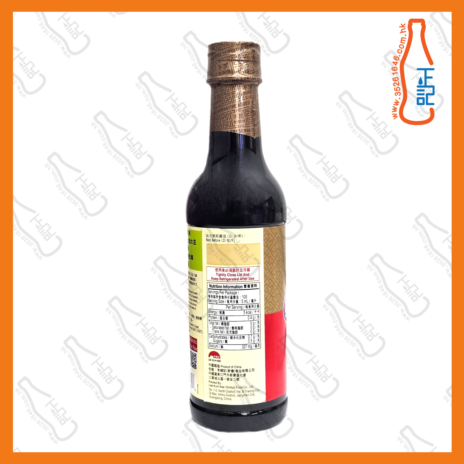 ==李錦記 特鮮生抽 500ml /支