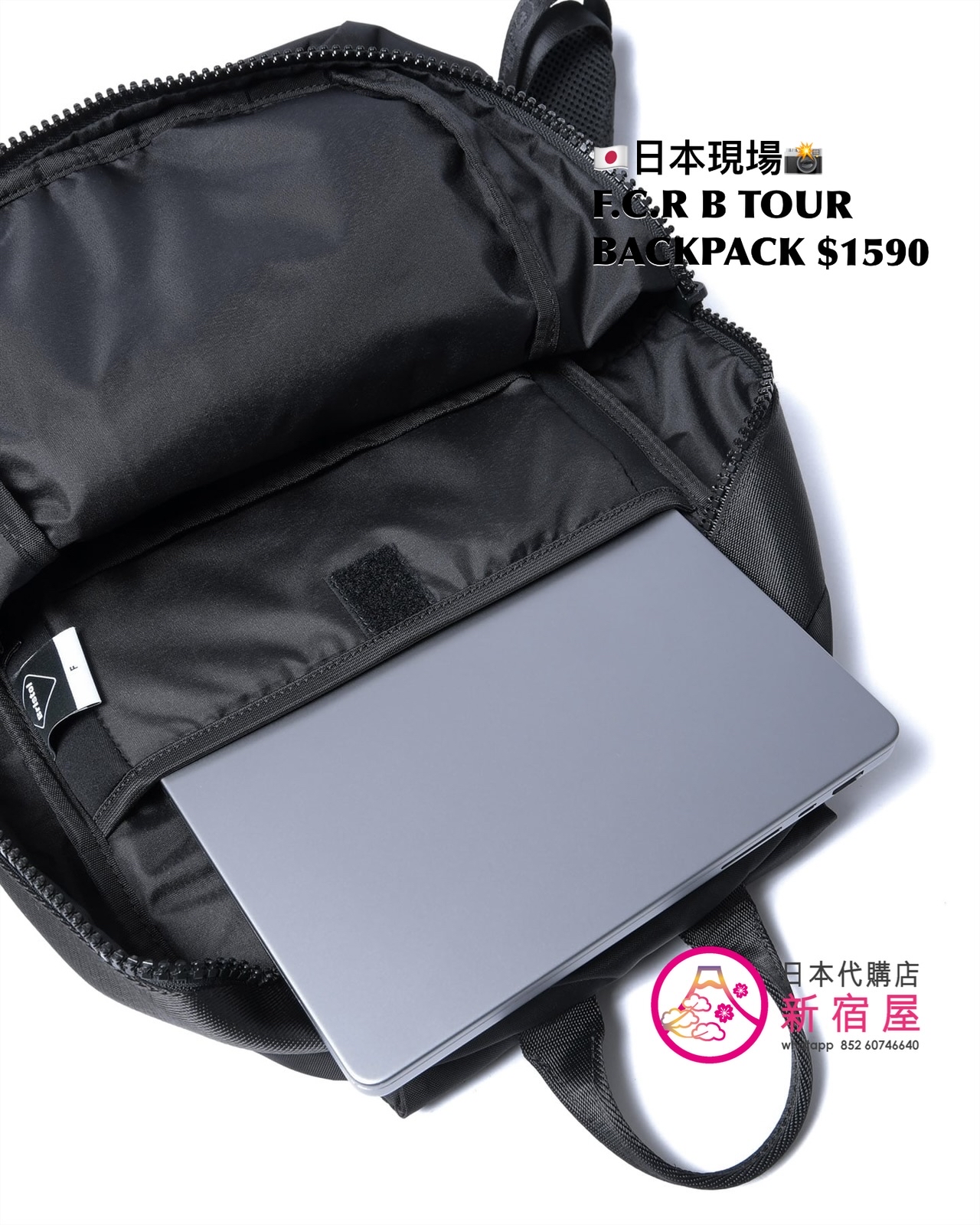 F.C. REAL BRISTOL TOUR BACKPACK