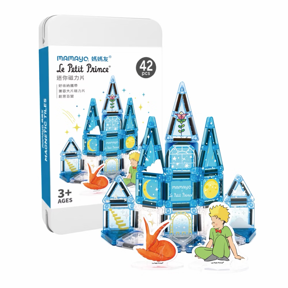 Mamayo迷你磁力片-小王子正版授權(42pcs)
