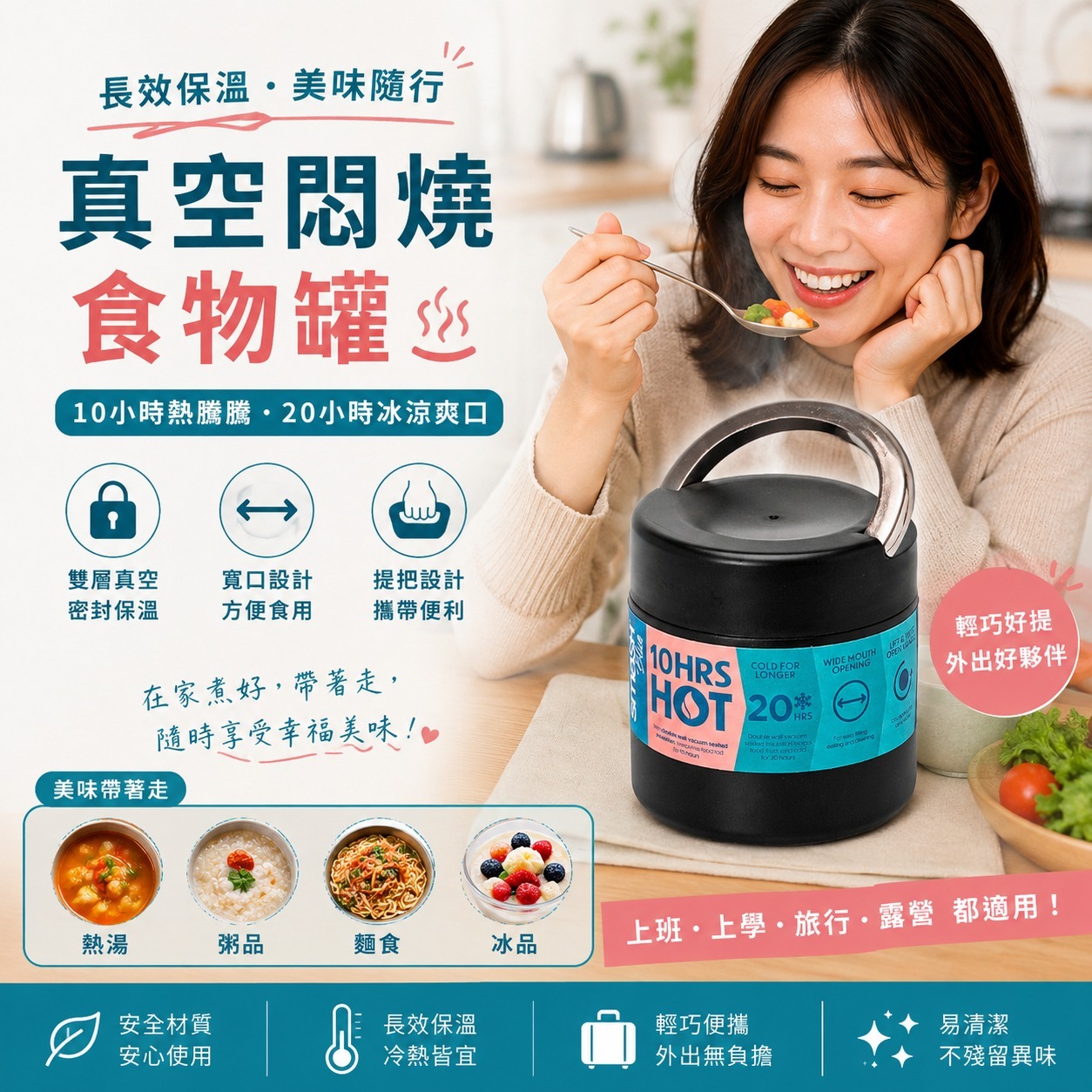 【預訂】 Smash 真空燜燒食物罐 650ml