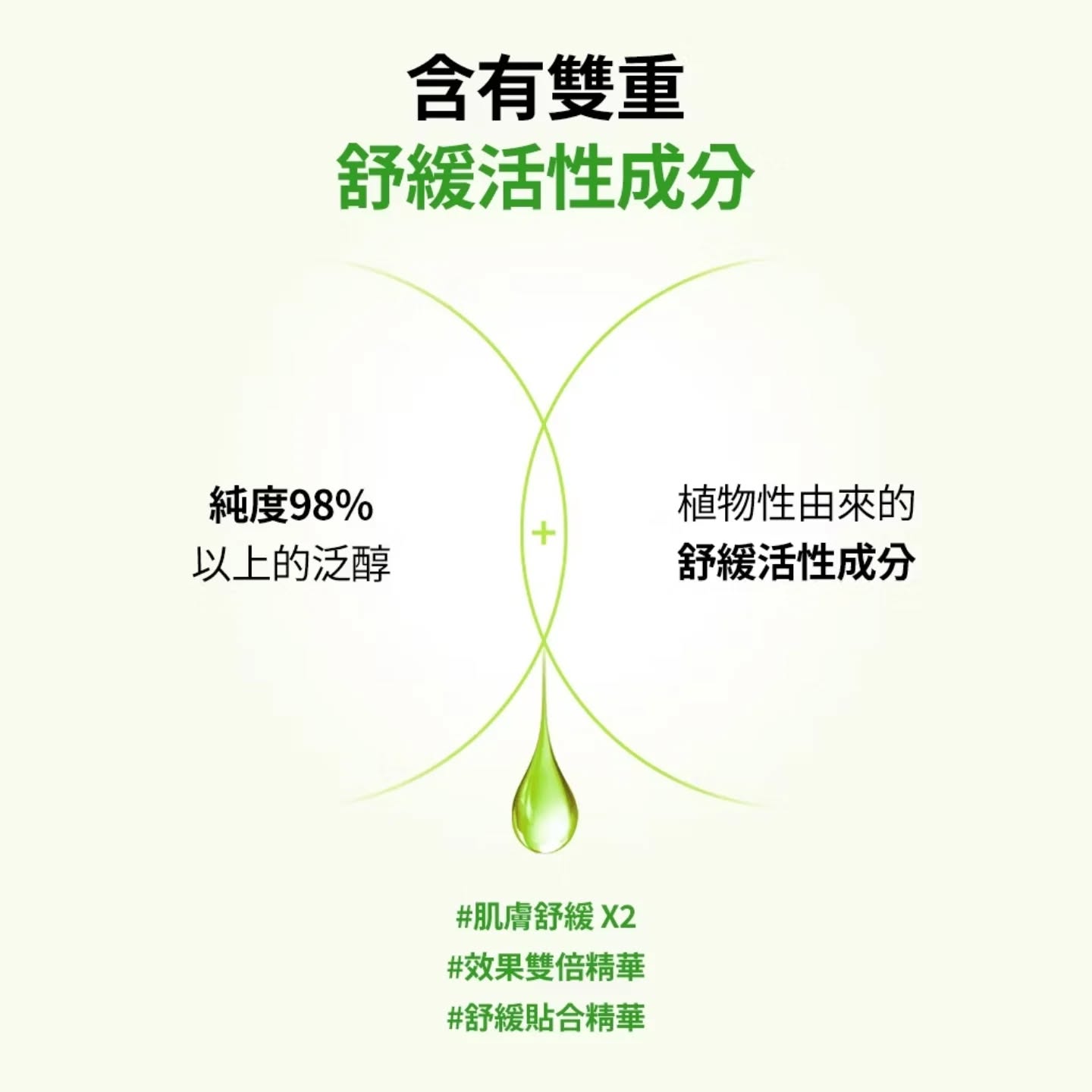 💜 SAMU SAM'U  SAMU泛醇精華液 SAMU精華液 精華液 SAMU泛醇精華液 B5舒緩  舒緩精華 B5全效舒緩精華 B5精華 SAMU泛醇B5舒緩精華液 SAMU全效舒緩精華 SAMU精華 😃韓國日本💜預計3-4日到貨💜