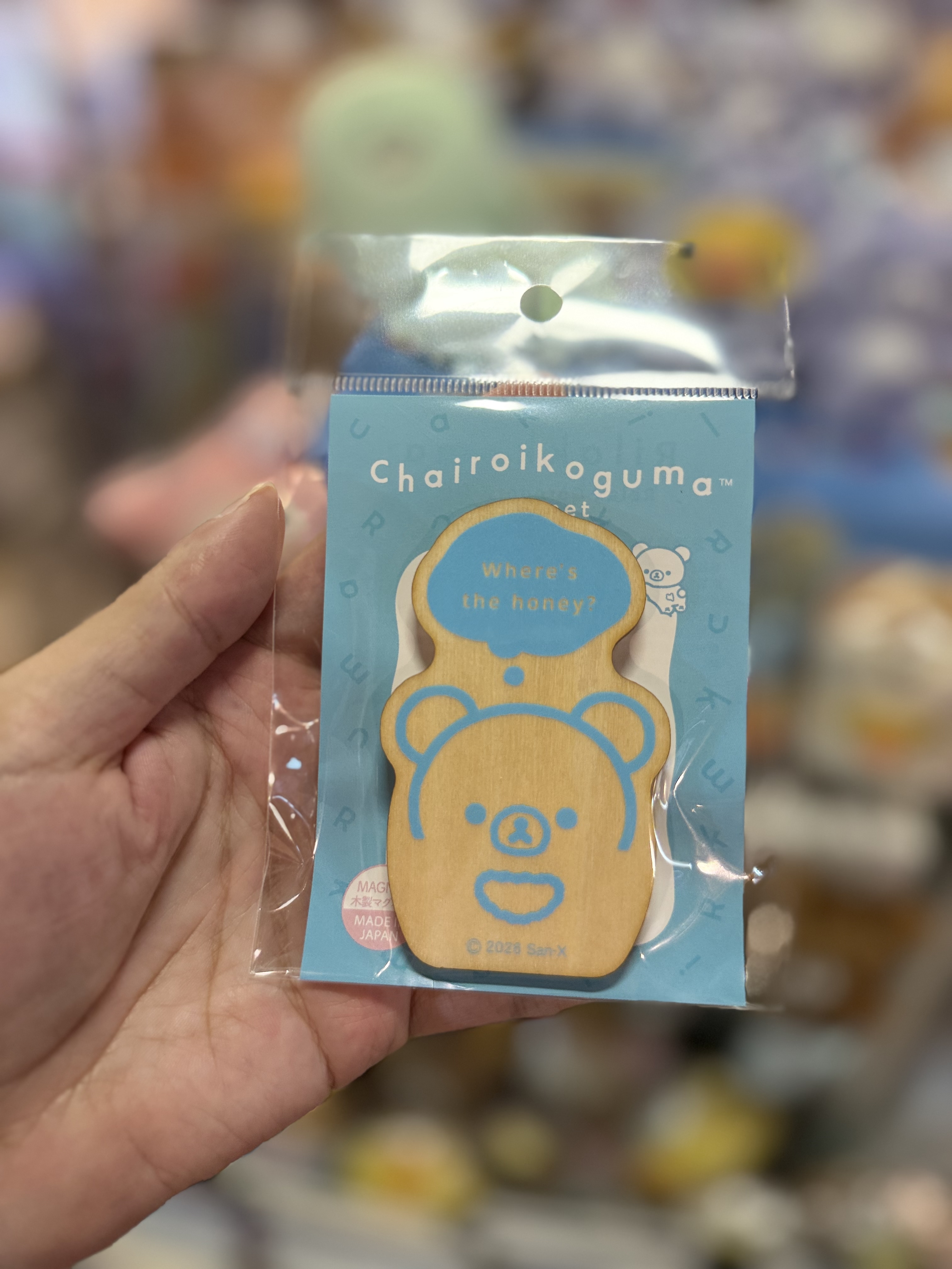 《現貨》全新rilakkuma日本製木製磁石