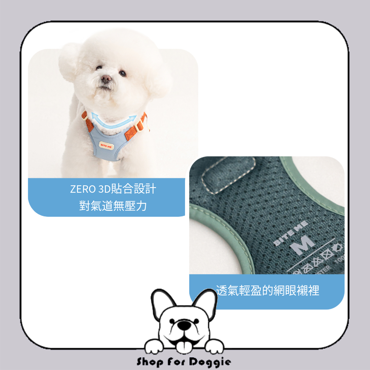[訂貨3-4星期] 韓國 Bite Me Comfort Harness v2 胸背帶