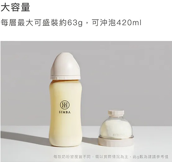 小獅王辛巴 神奇定量奶粉罐