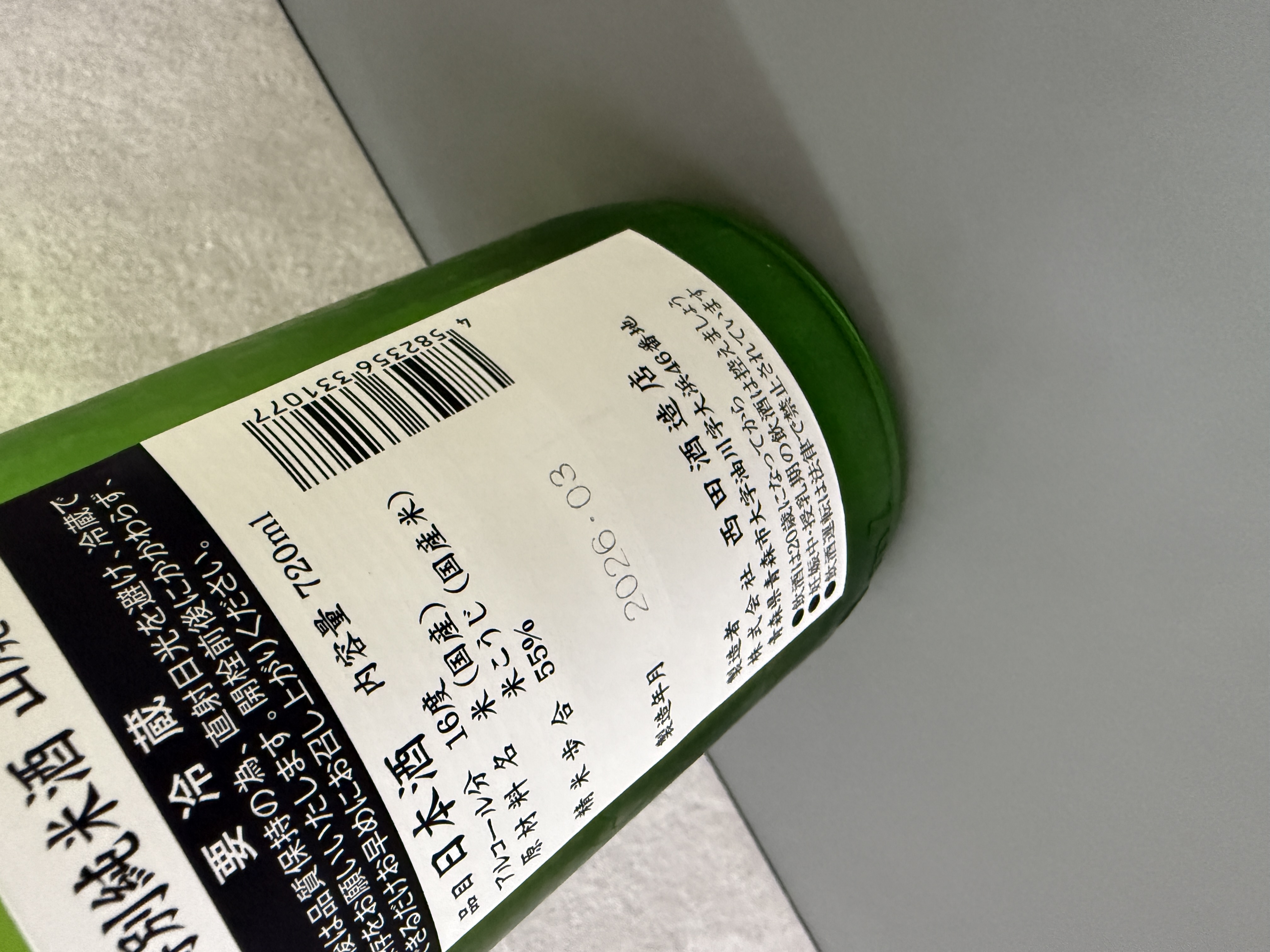 田酒 特別純米 山廢仕込 720ml