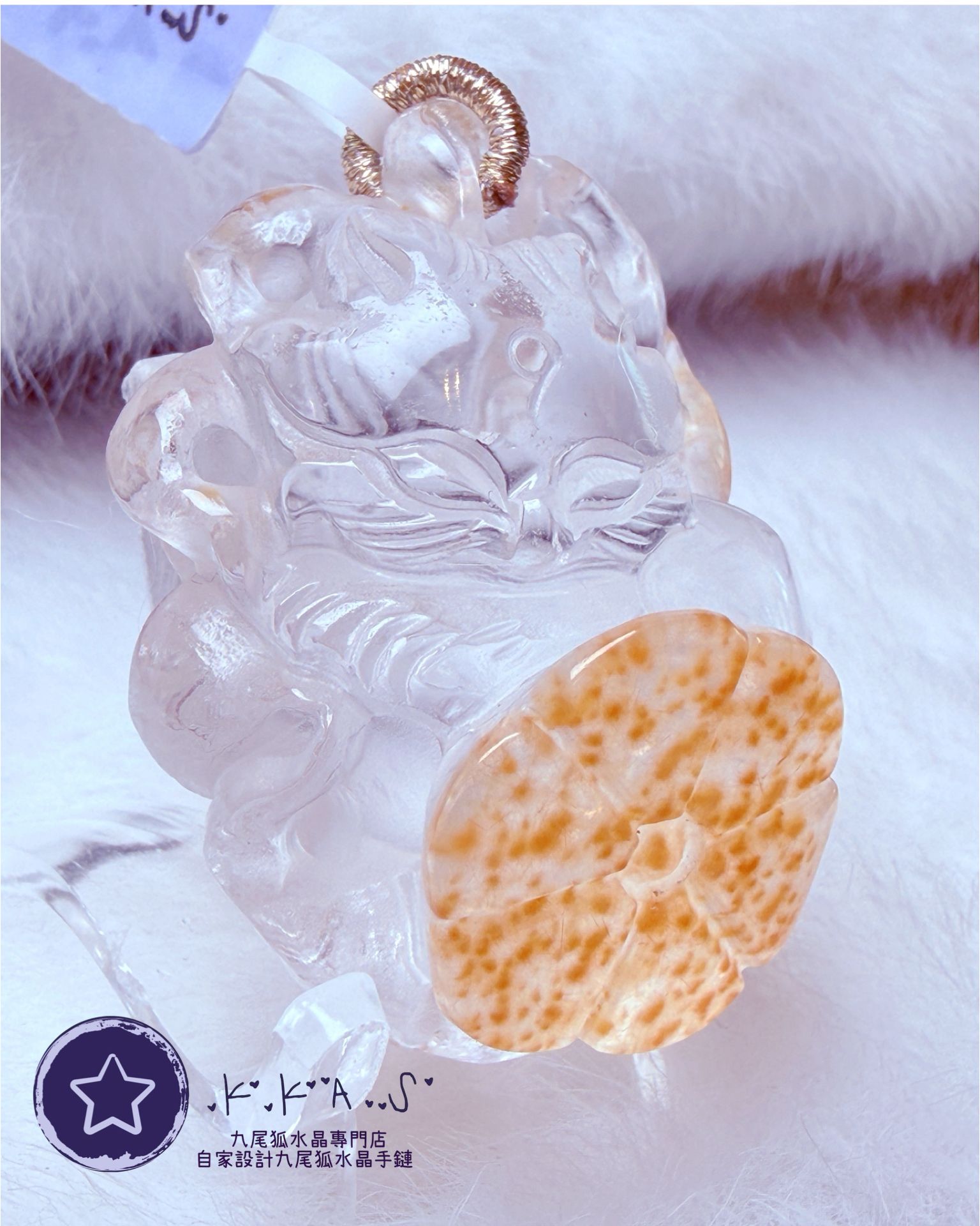 K00063 斑點紅兔毛 九尾狐 - 吊墜/手牌兩用款(上下孔)