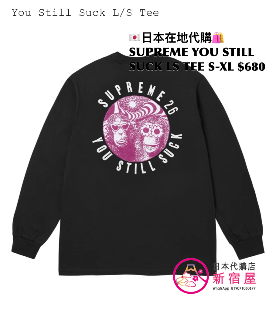 SUPREME YOU STILL SUCK L/S TEE