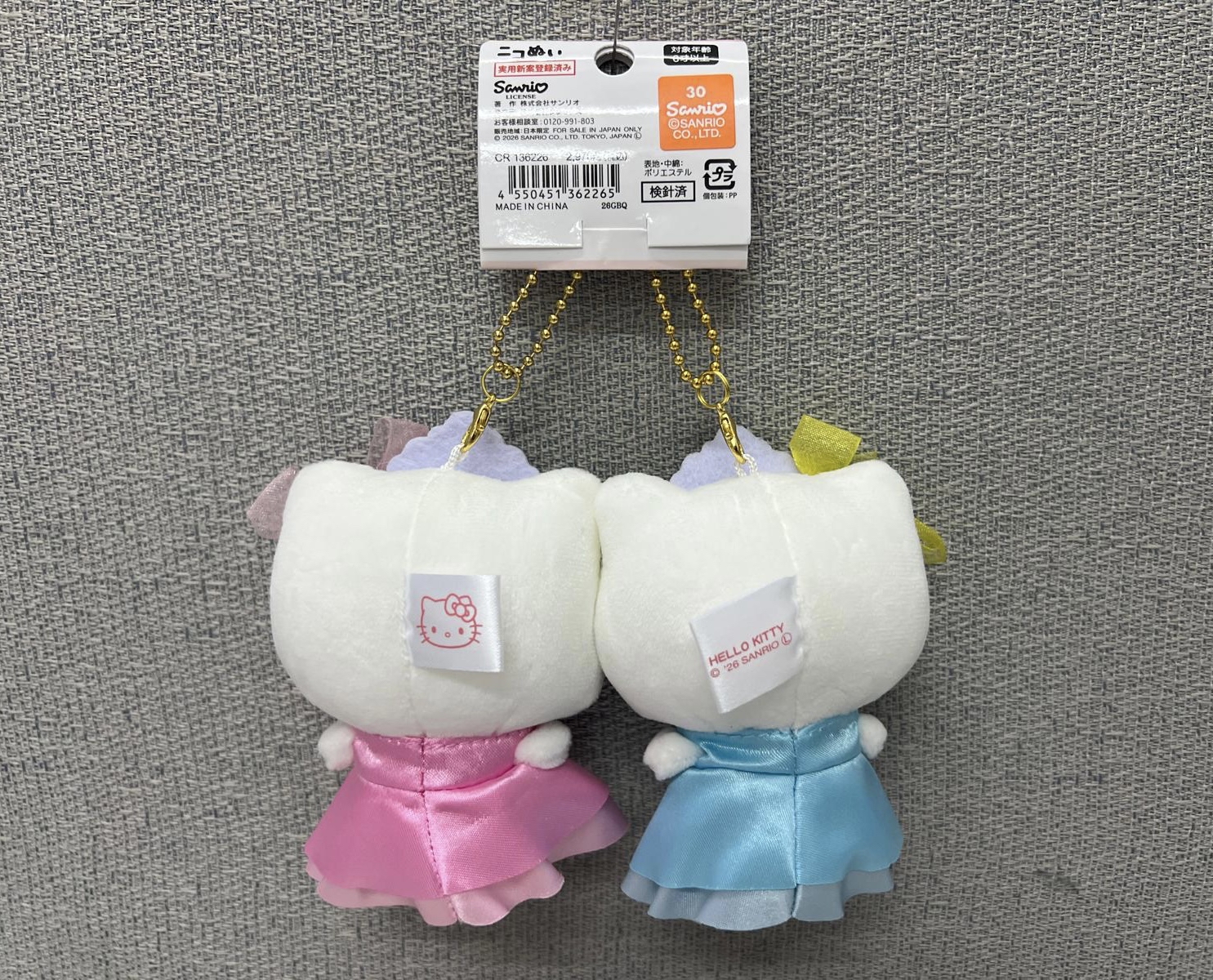 🎌日本直送🎌 Hello Kitty 禮服造型 對裝磁石公仔掛飾