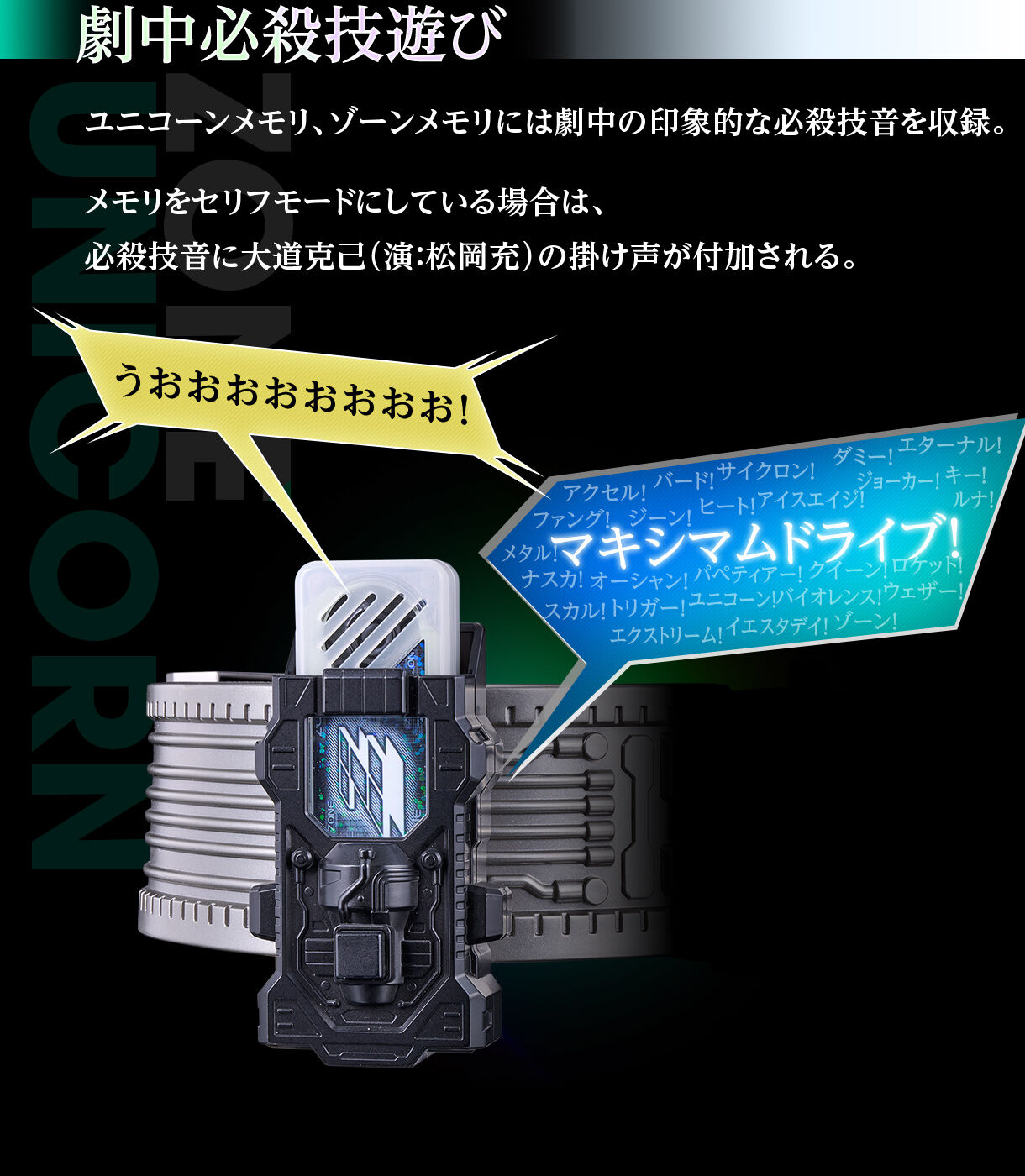 (預訂訂金 $400) (總價 $867) (魂限) Bandai CSM 幪面超人 W T2 蓋亞記憶體 ver.2 UtoZ Complete Selection Modification Kamen Rider W T2 GAIAMEMORY ver.2 UtoZ (行版) 