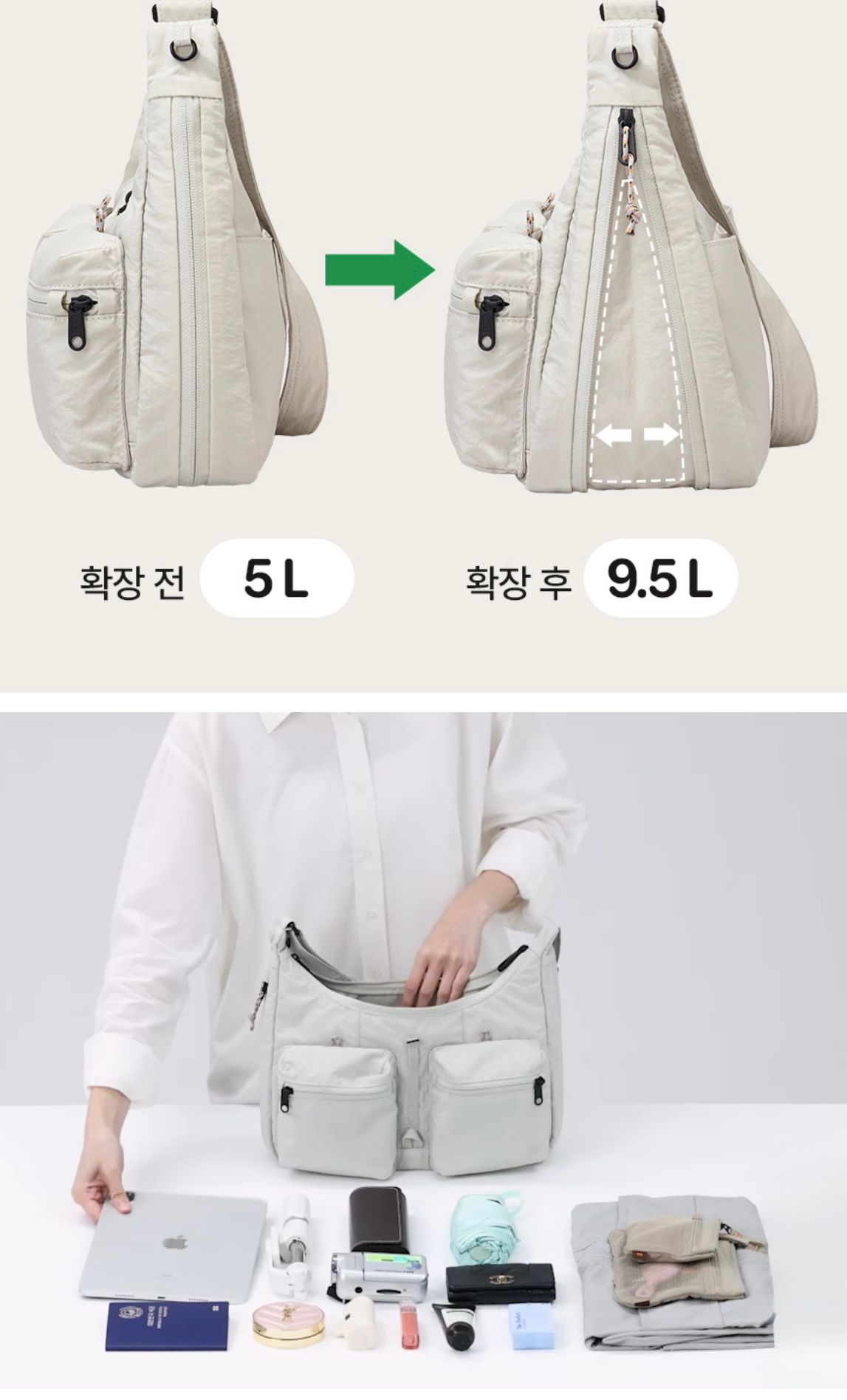 韓國Branden｜防𠝹防盗斜孭 Safe Plus 斜背包