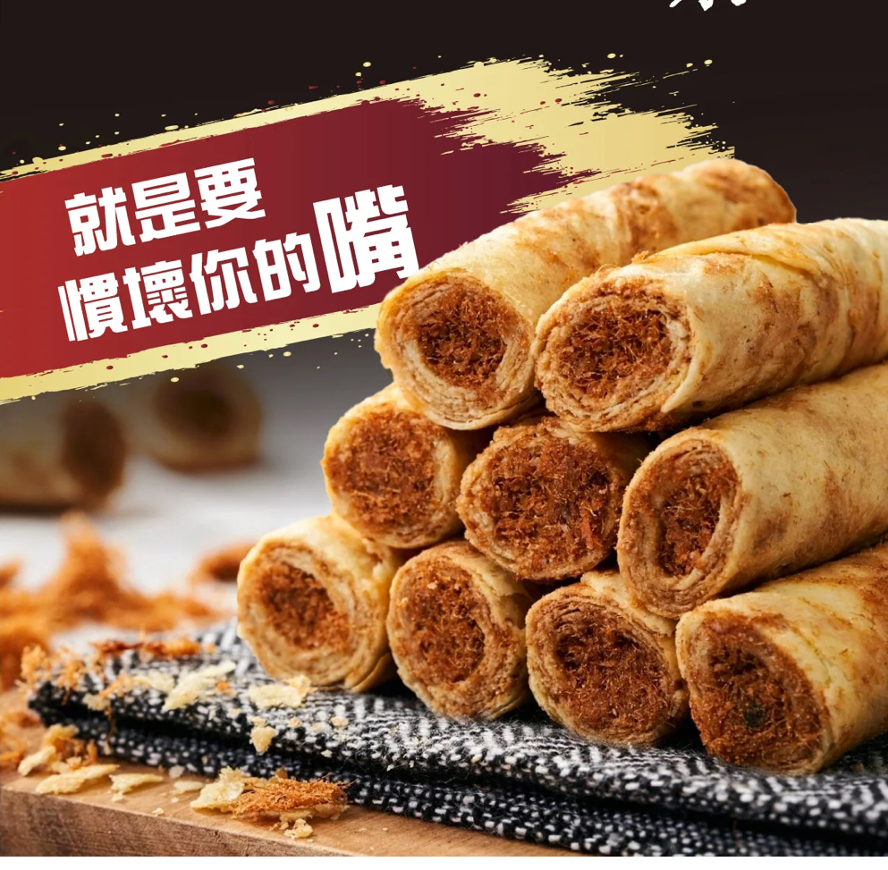 台灣直送 鬍子國王 #蛋捲屆的LV  13種口味可以選擇