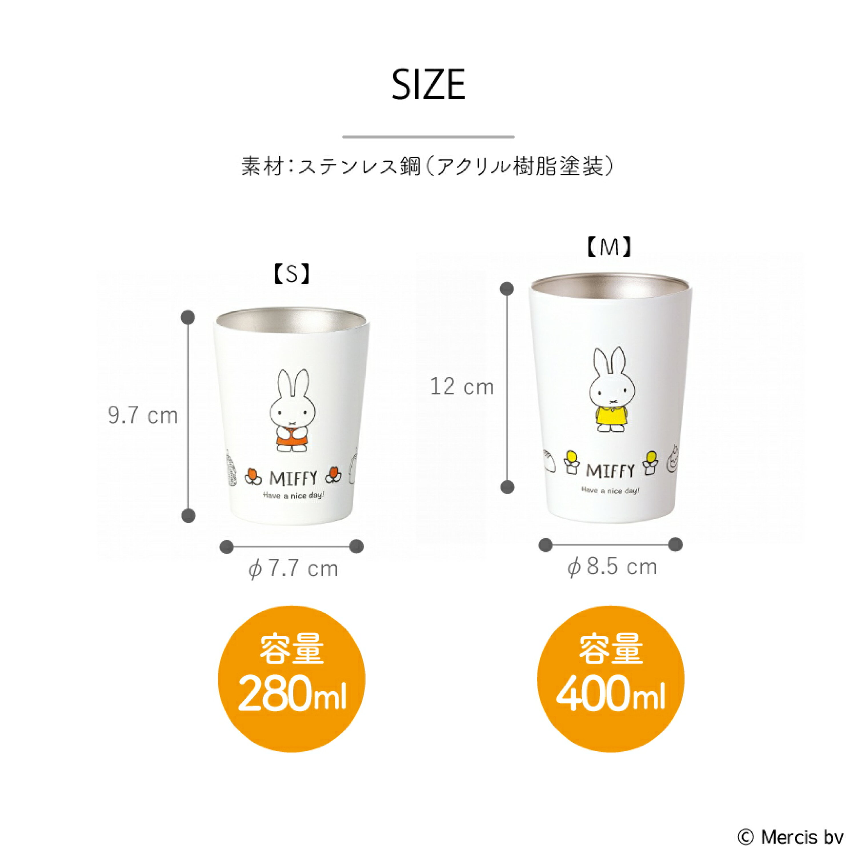 🎌日本直送🎌 Miffy 真空二重構造不鏽鋼杯
