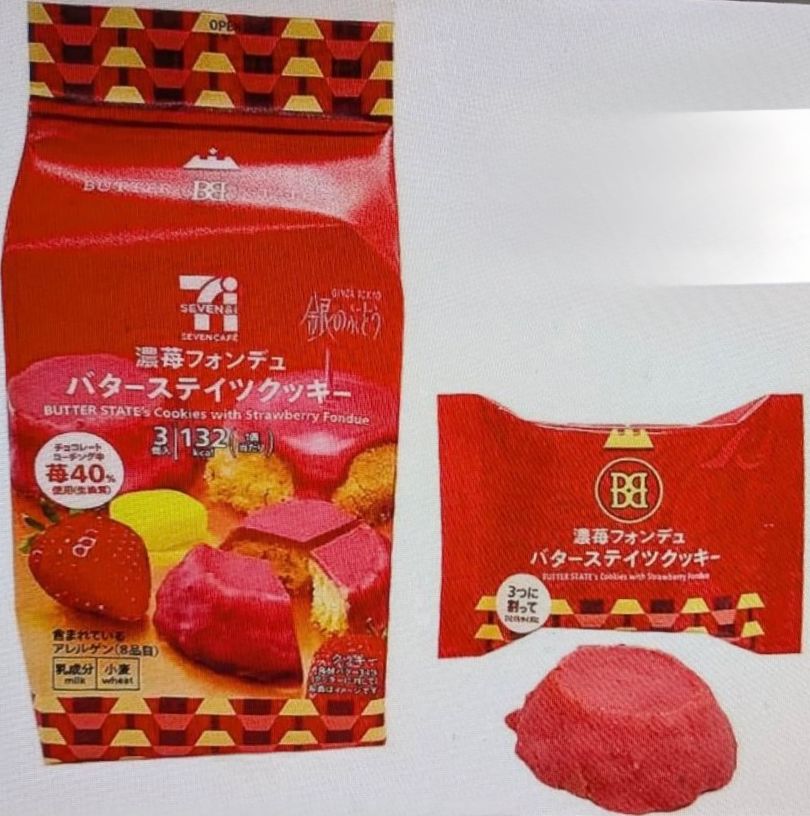 7-11 BUTTER STATE's 士多啤梨味 3PCS - 04260297