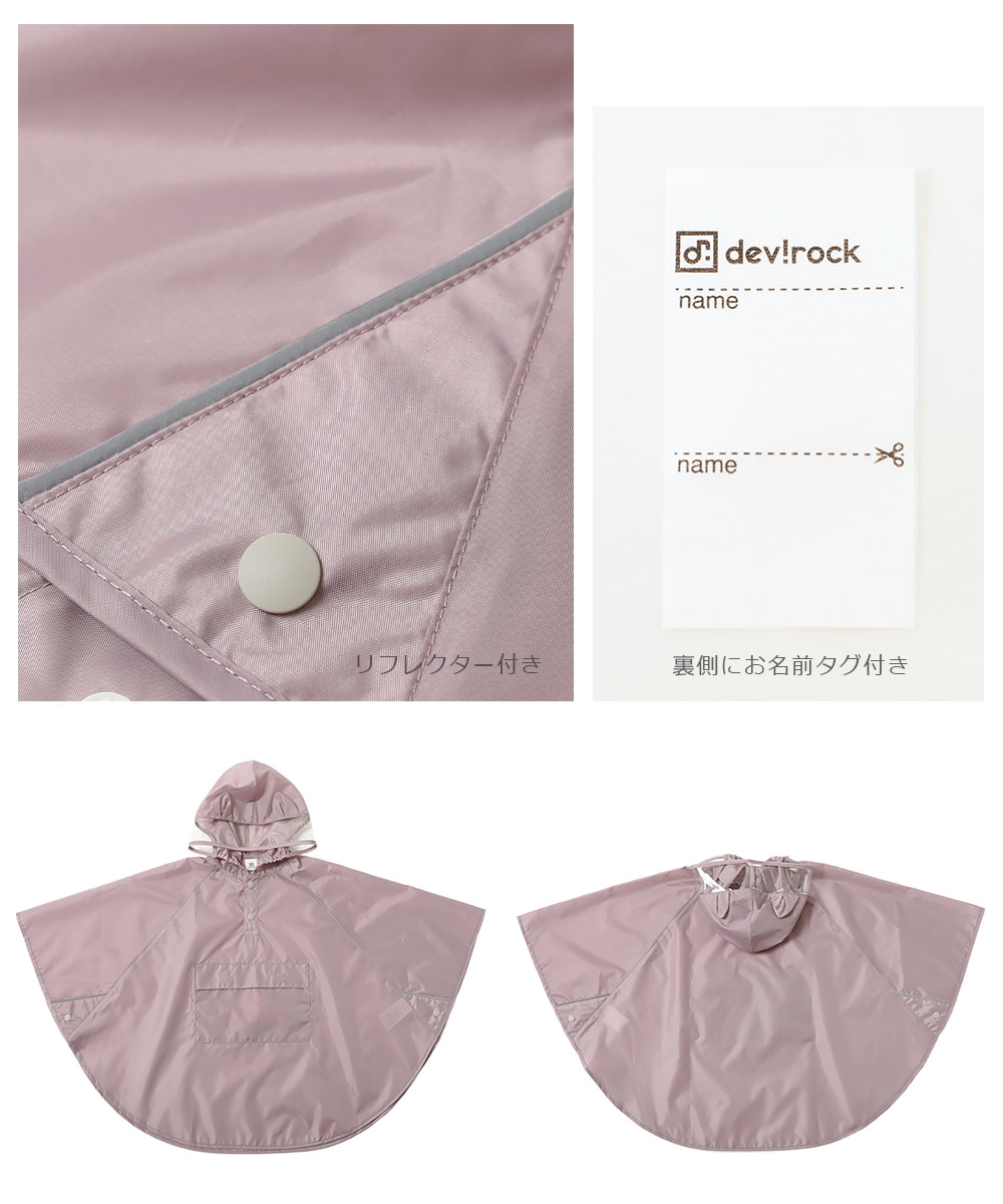 🆕【⭐訂購⭐】🇯🇵日本直送 可折疊 俏皮動物耳朵 #雨披［2款選］🌀[ELAA-0229][260201]