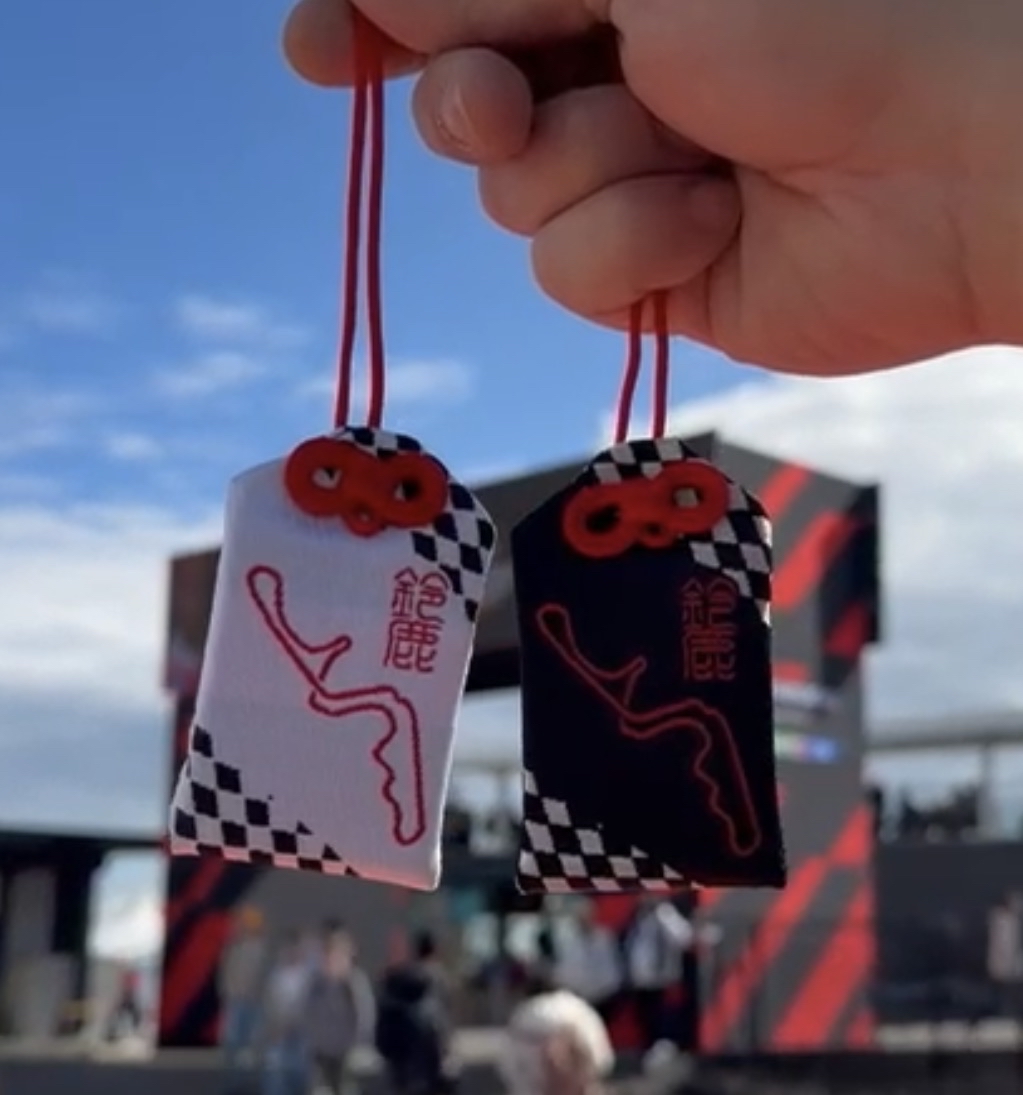 F1鈴鹿賽道御守