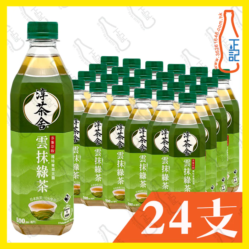 淳茶舍 - 雲抹日式綠茶 500ml x 24支 /箱