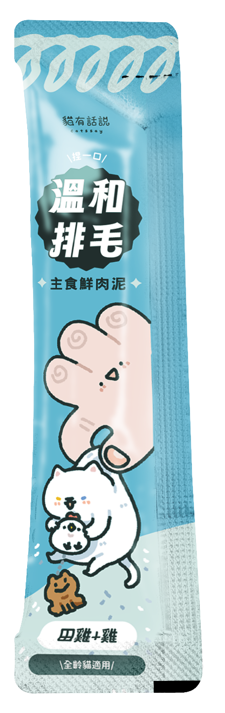 貓有話說｜溫和排毛 肉泥｜捏一口｜主食鮮肉泥 16g x 4