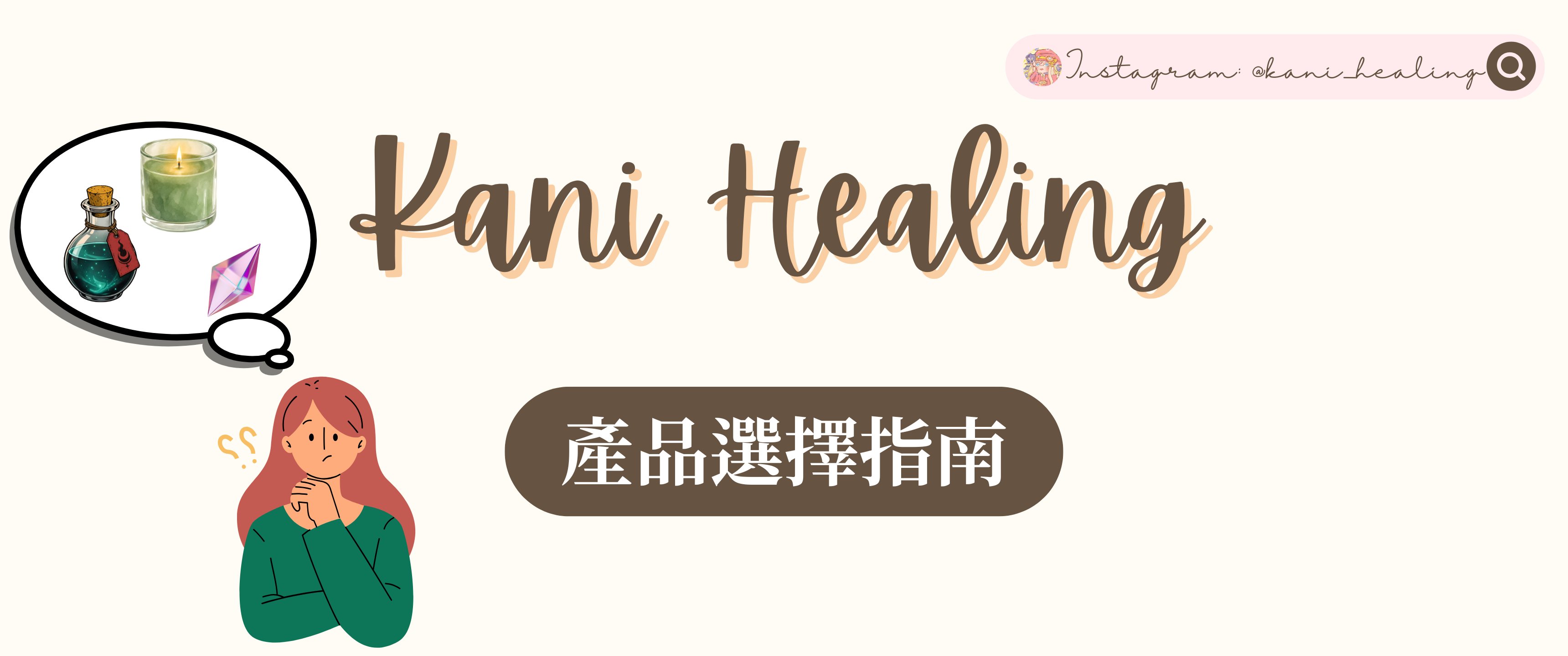 Mobile image