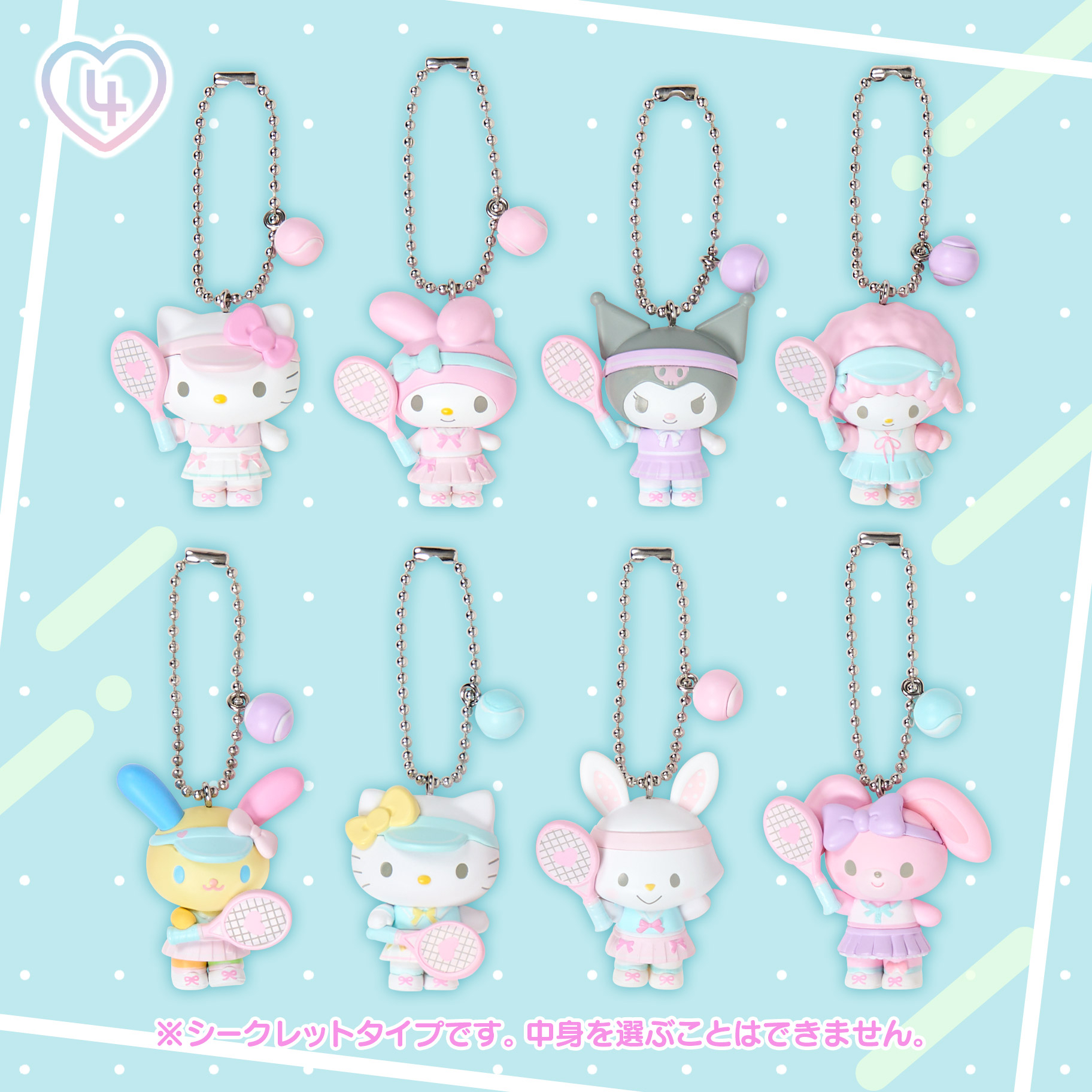 🌸 【預訂】SANRIO GIRLS' TENNIS CLUB-No.4-Charm（隨機）
