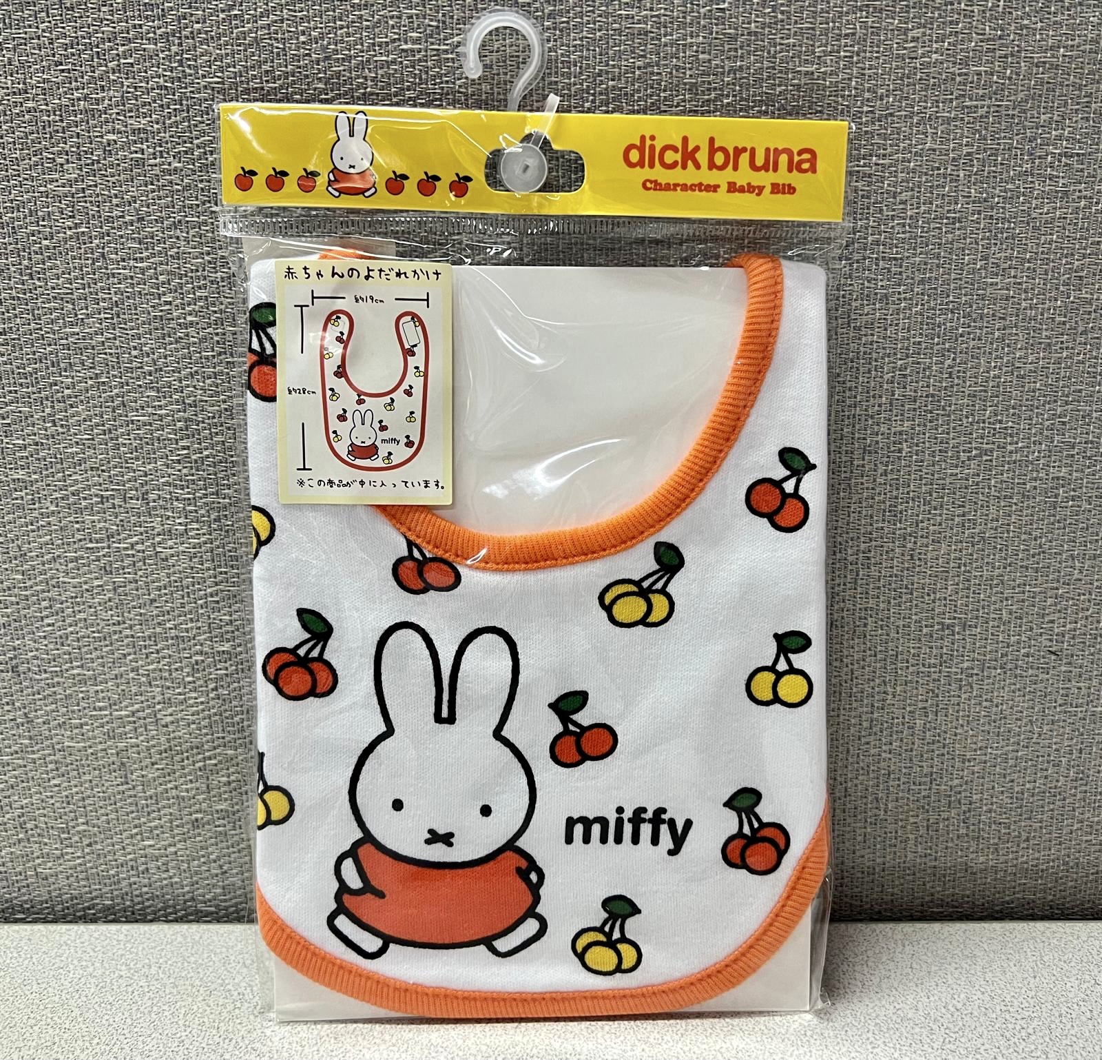 🎌日本直送🎌 Miffy嬰兒圍兜 