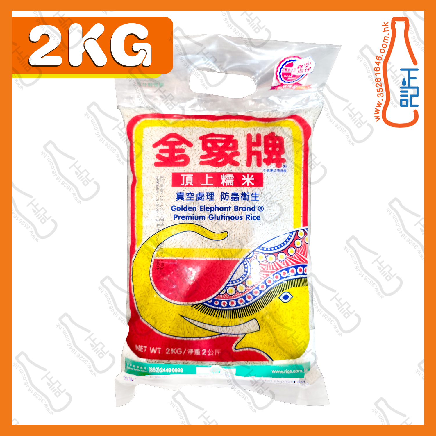 ==金象牌頂上泰國糯米 2kg /袋