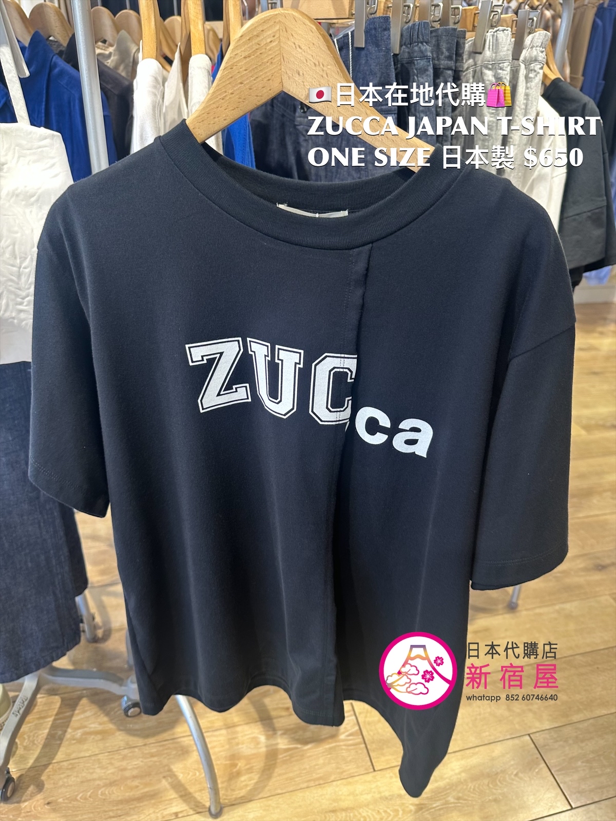 ZUCCA JAPAN T-SHIRT