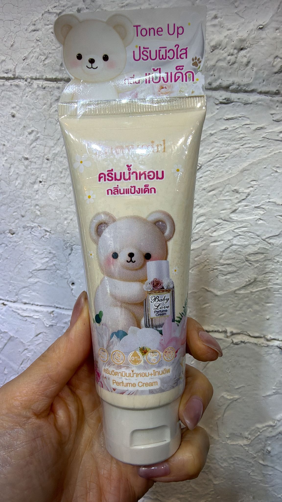 ❤️超香❤️香氛潤手霜