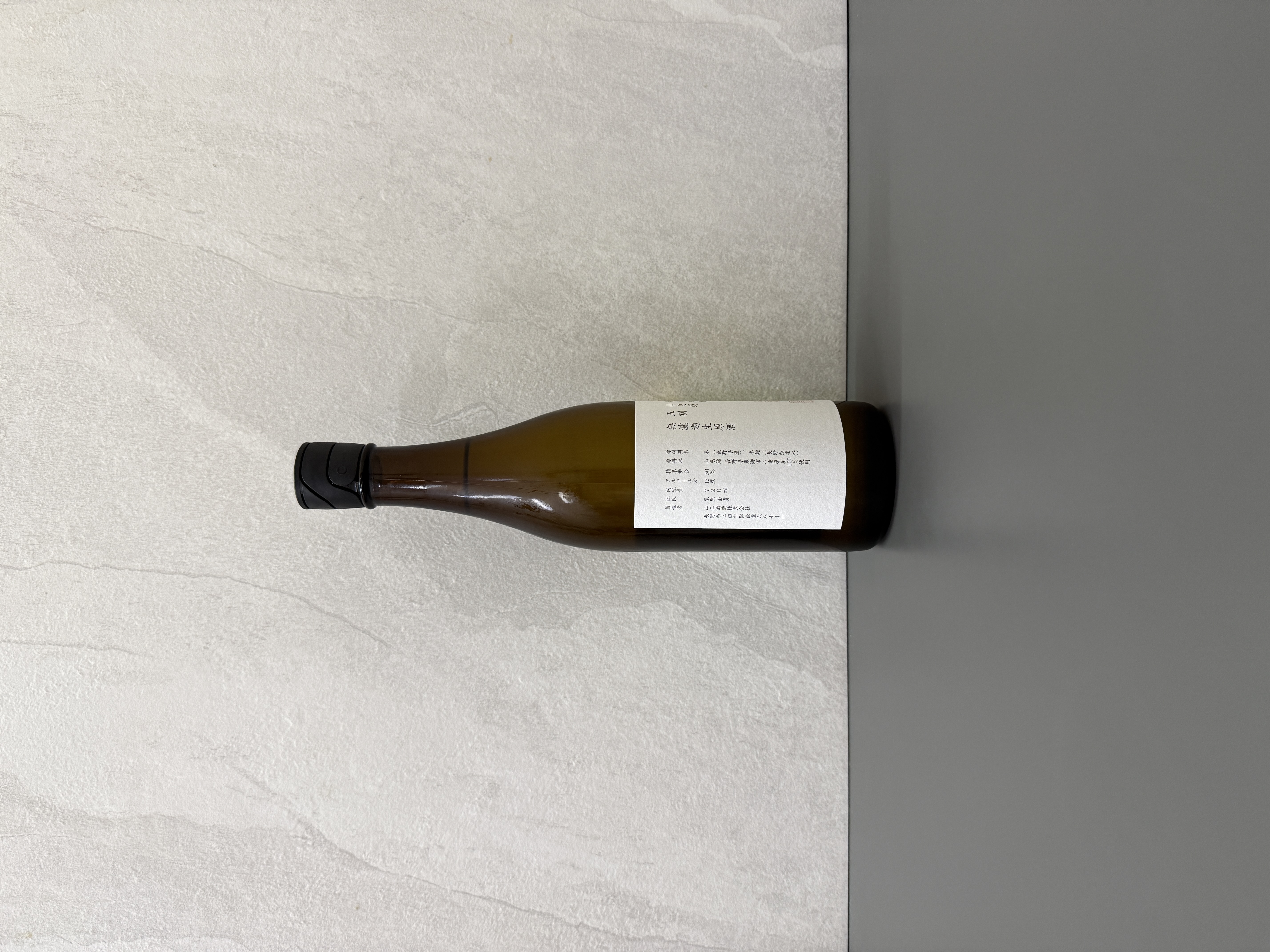 山三 純米大吟釀 山惠錦 五割 無濾生原酒 720ml