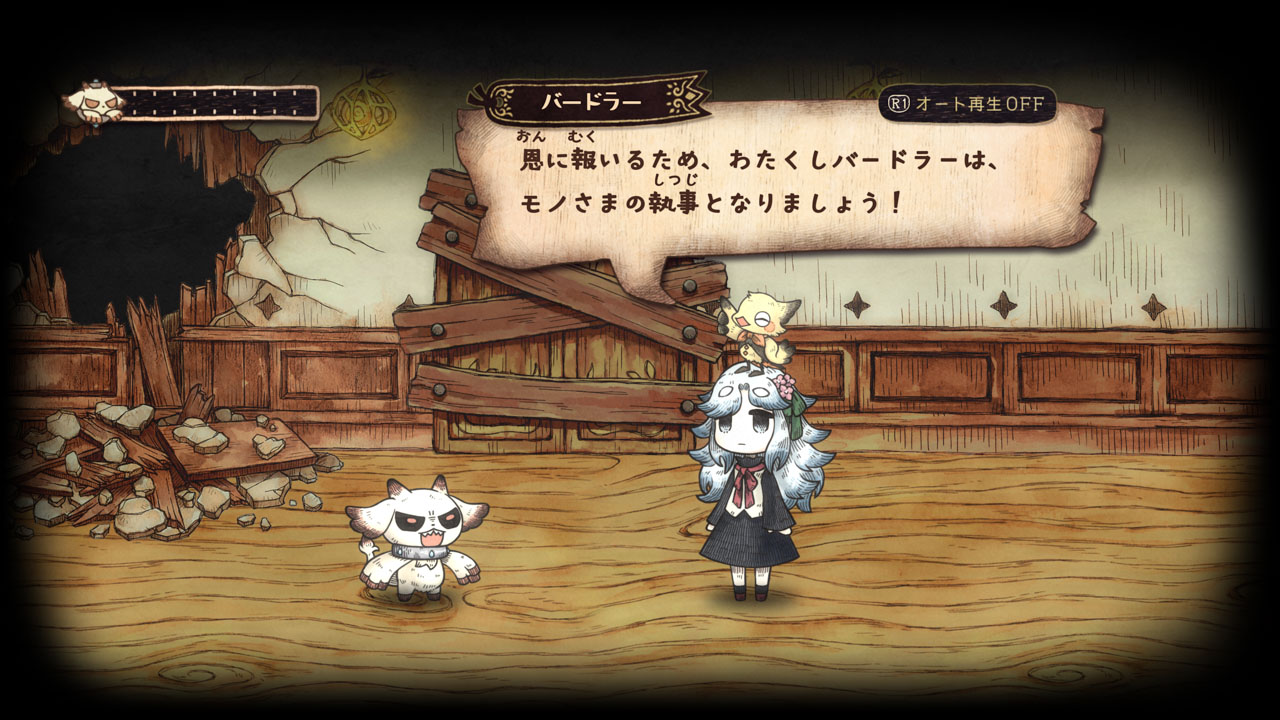 死神公主與異書館的怪物                   Shinigami Hime to Ishokan no Kaibutsu｜Playstation 5