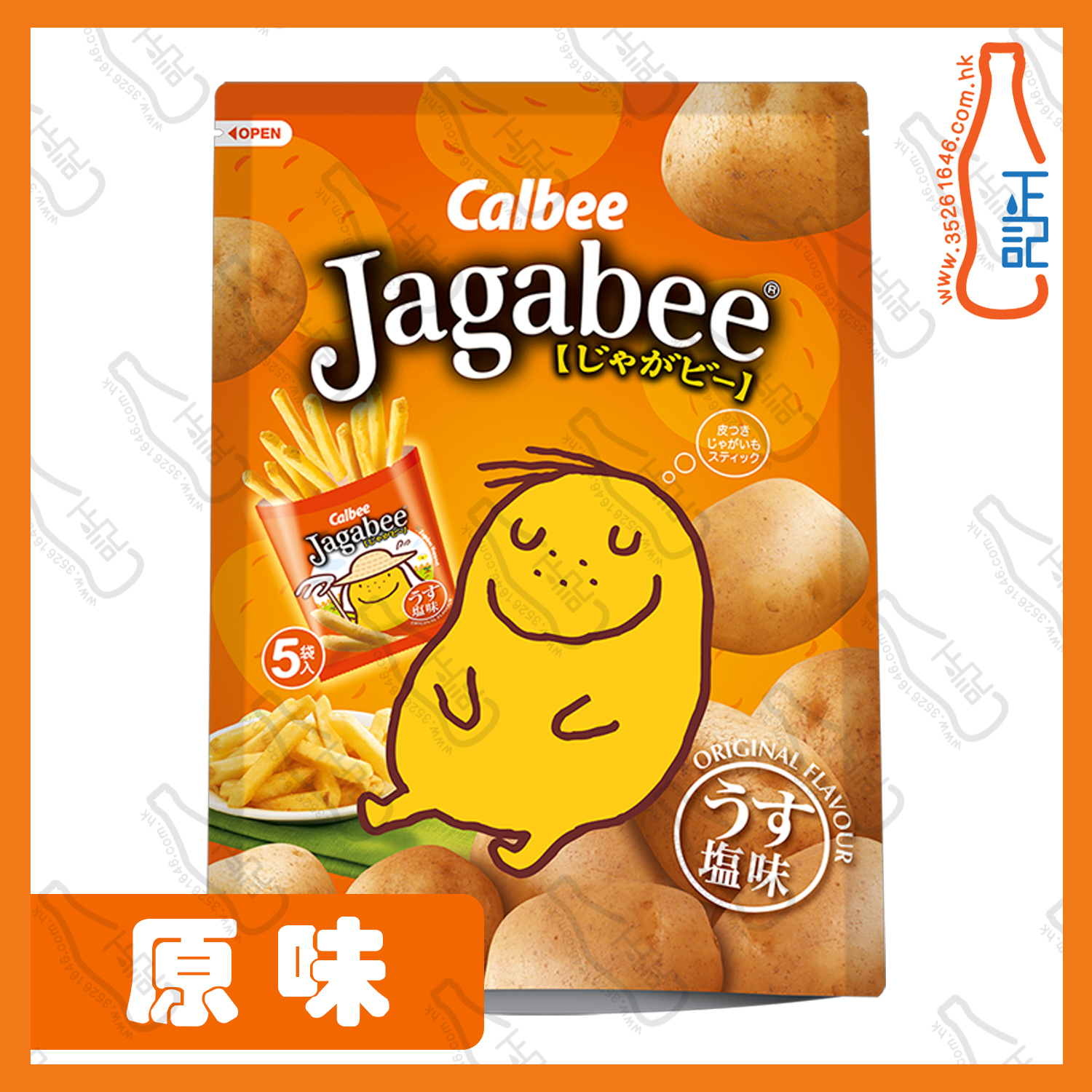 ==卡樂B 宅卡B薯條原味 90g /包