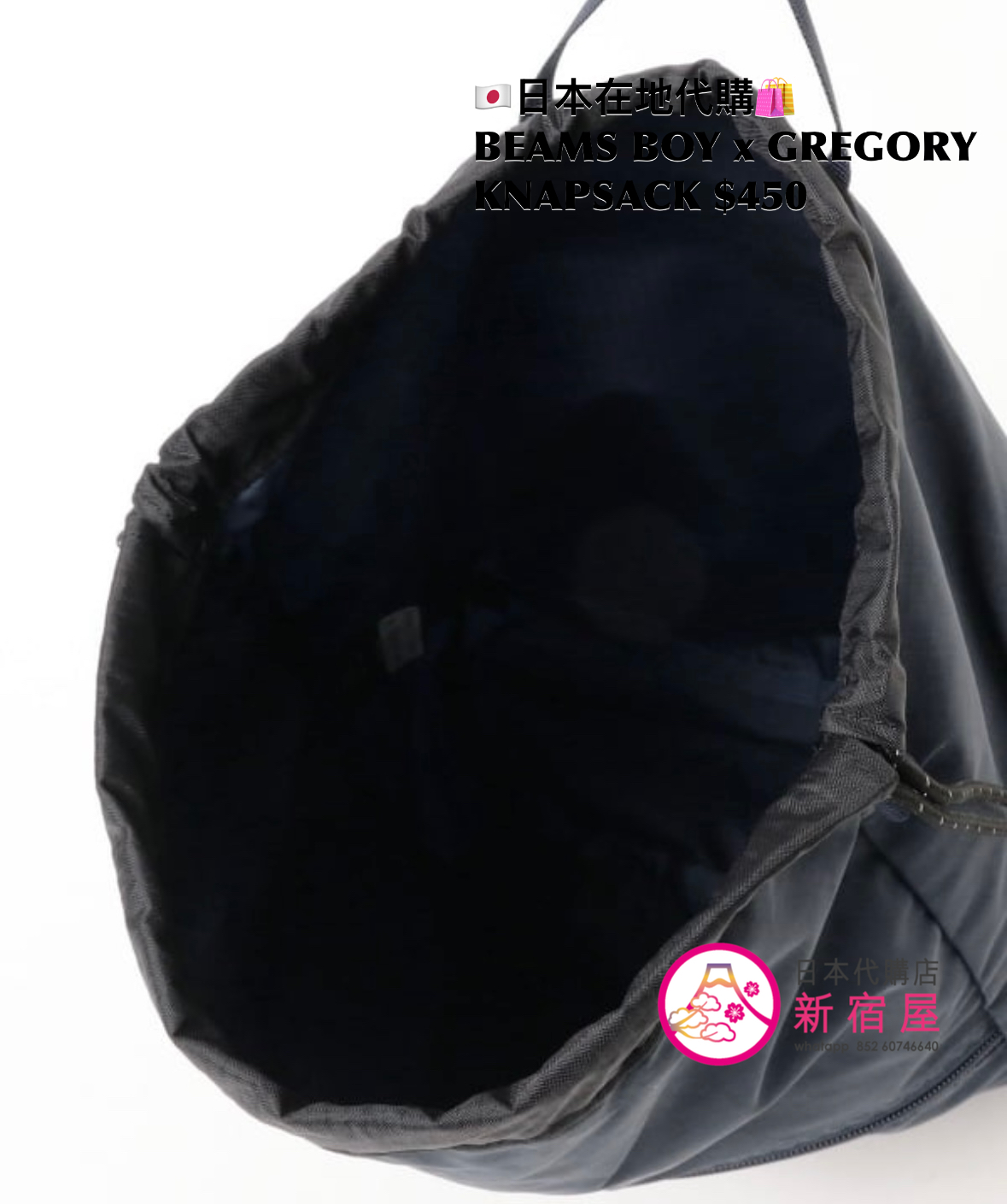 BEAMS BOY GREGORY KNAPSACK