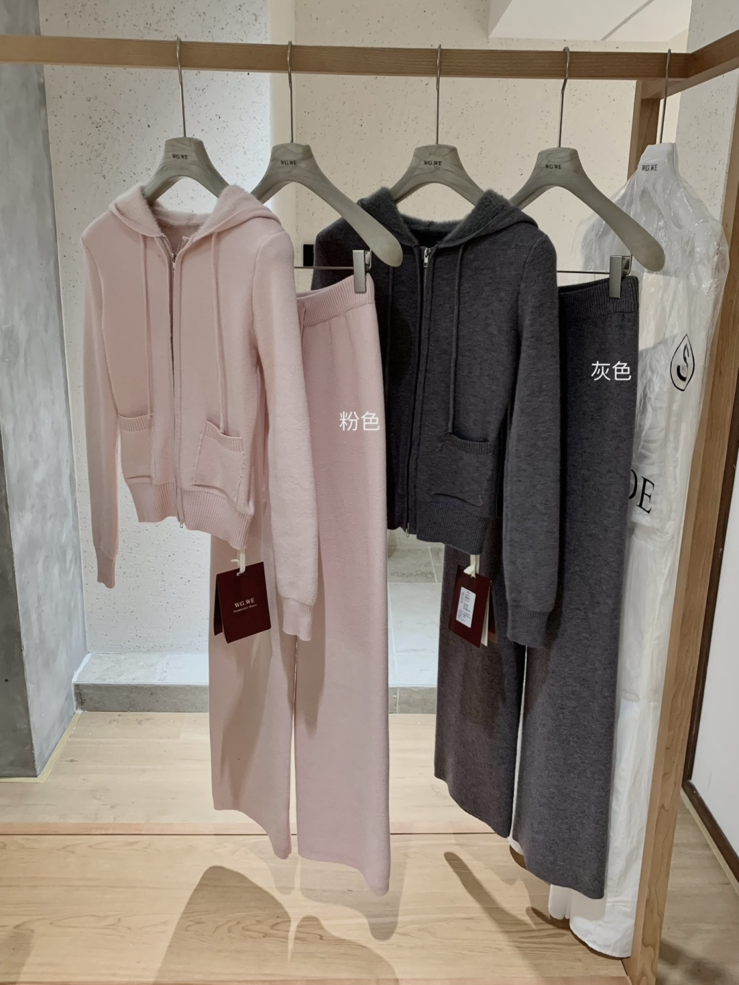 1712 HOODED ZIP-UP KNIT SET 连帽拉链针织套装