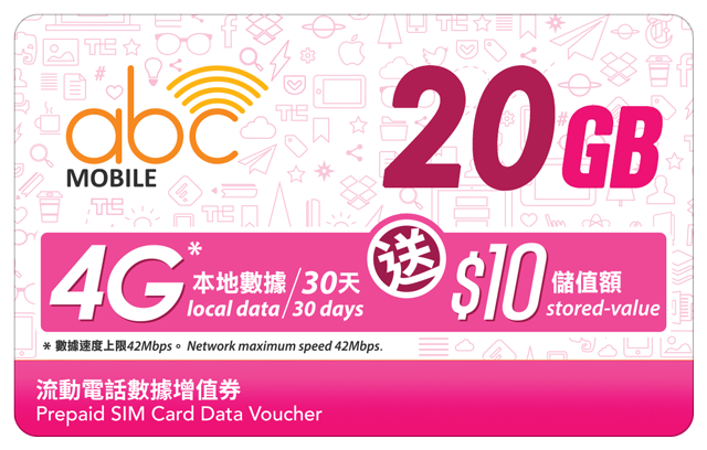 ABC本地數據充值券30天20GB再送$10儲值額 prepaid sim card data voucher