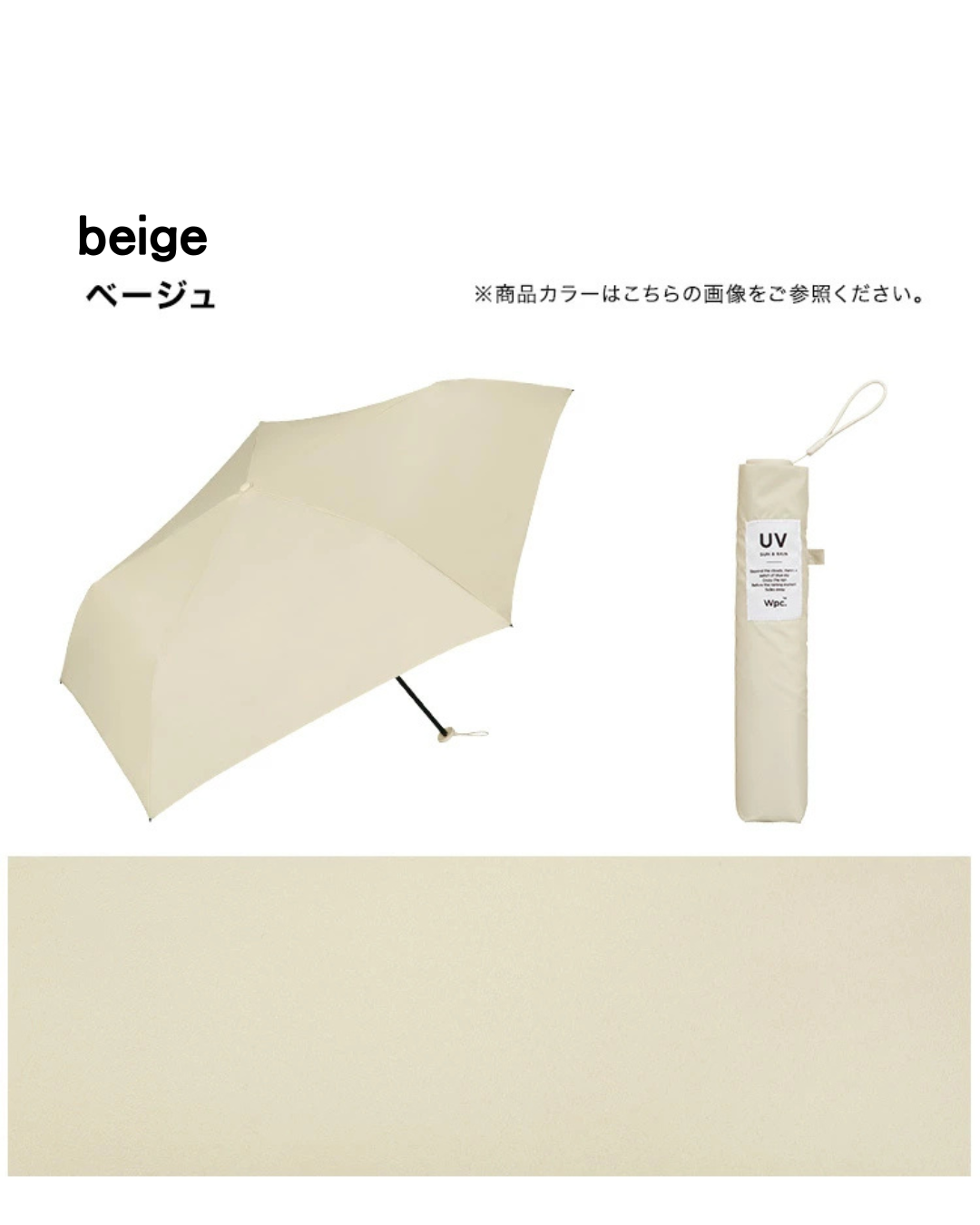 代購【﻿ 2026 新色 日本直送 Wpc AIR-LIGHT 超輕量 晴雨傘 | super light mini umbrella 】