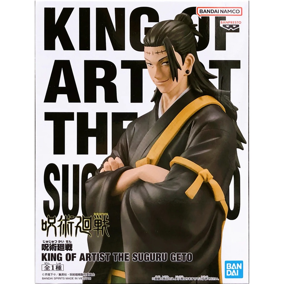 Banpresto, King of Artist (KOA) Figure: Jujutsu Kaisen, The Suguru Geto (First Edition) 咒術迴戰 夏油傑 (初版)