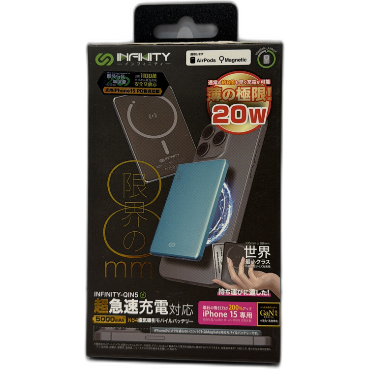 INFINITY QIN5-GN 綠色 5000mAh