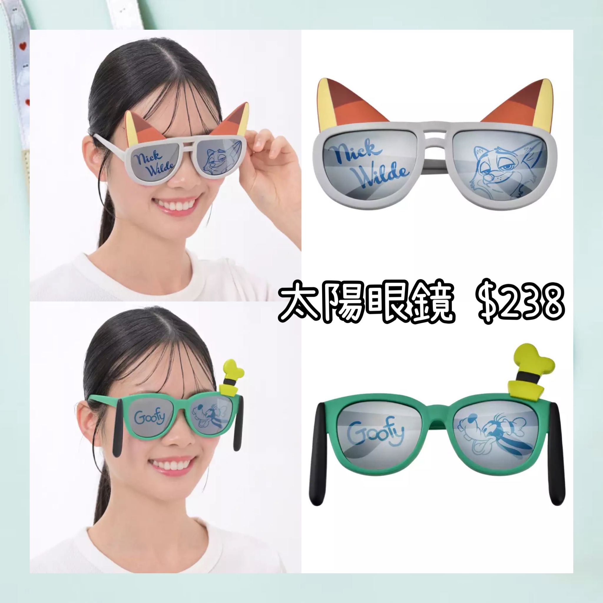 ：日本：SUNSHINE DAYS SERIES 21/4 日本發賣 太陽眼鏡