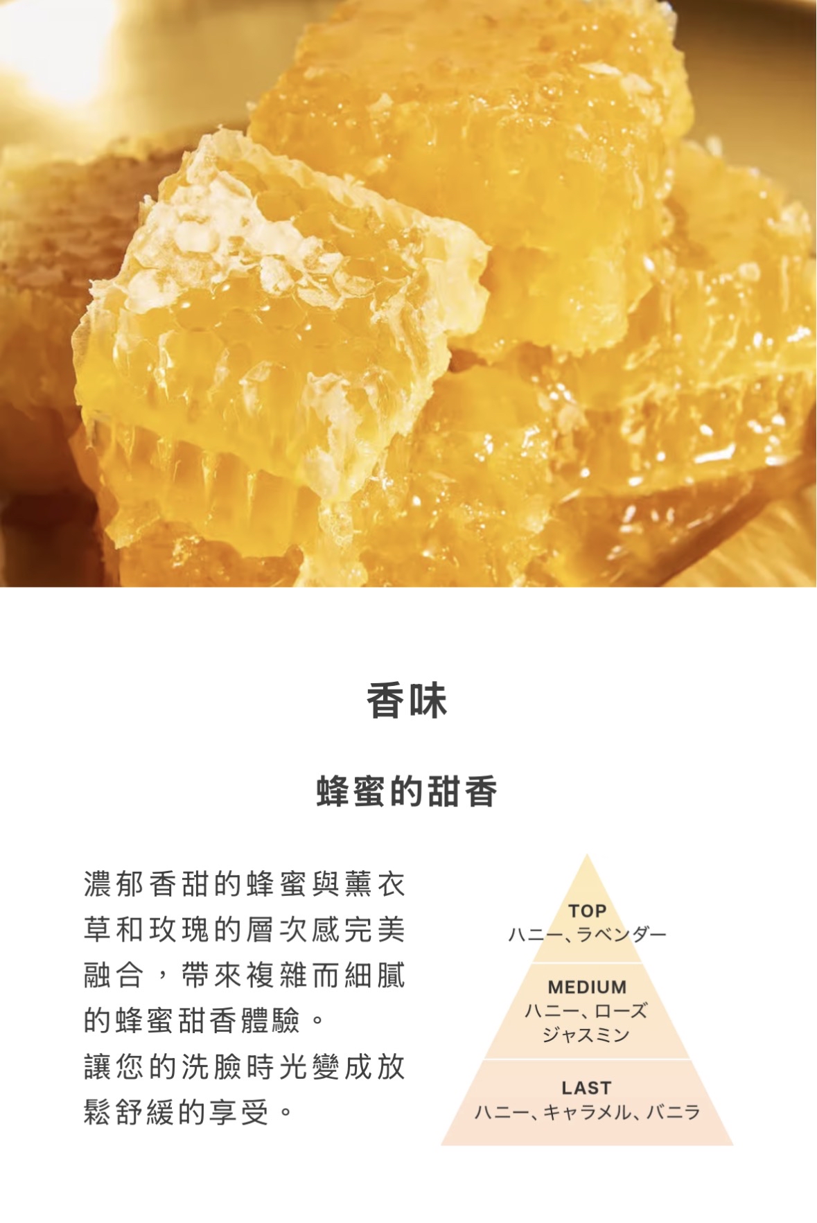  🎀【預訂】 HACCI x Minnie Face Wash 150g