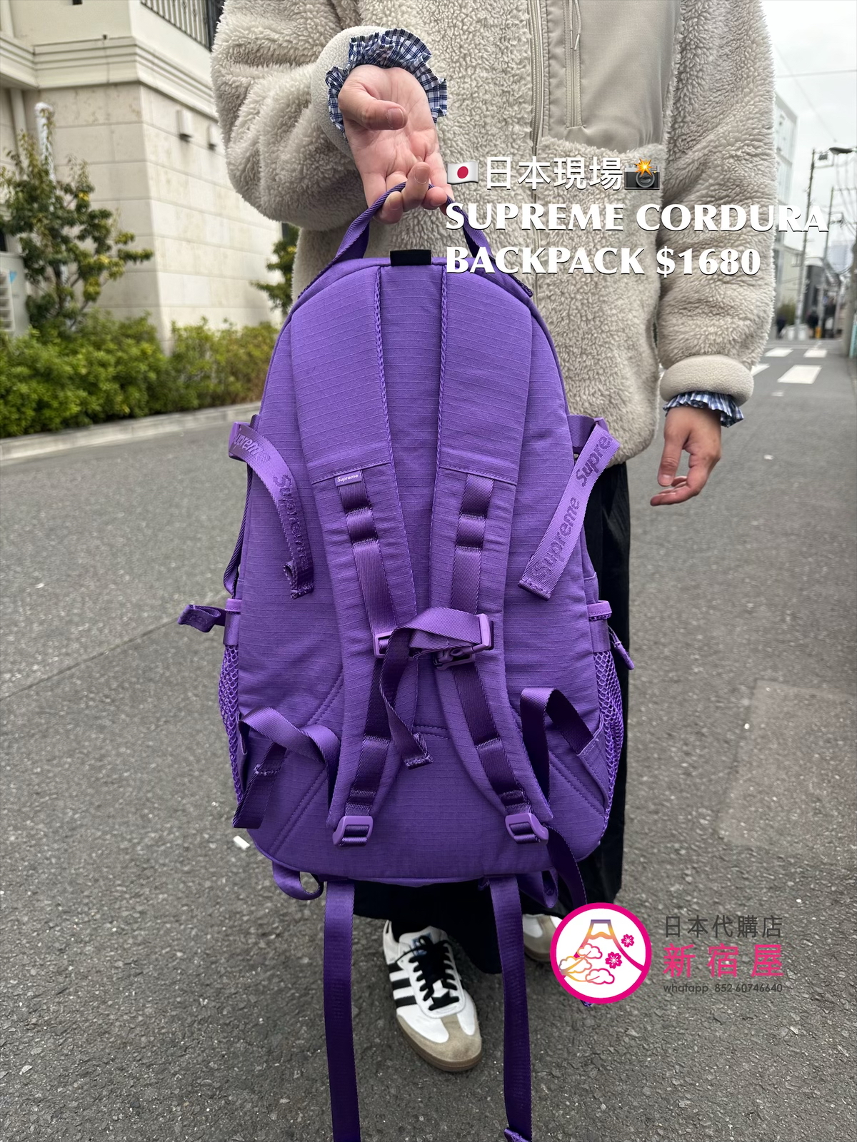 SUPREME CORDURA BACKPACK