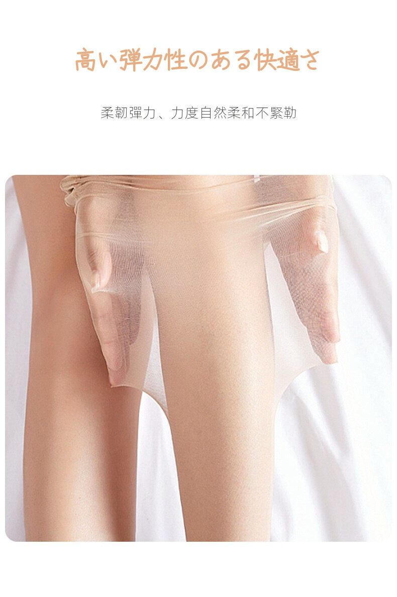   HAKOYA 夏季8D 超薄款 美腿絲襪 