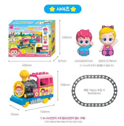 韓國直送🇰🇷Bebefinn 路軌火車玩具
