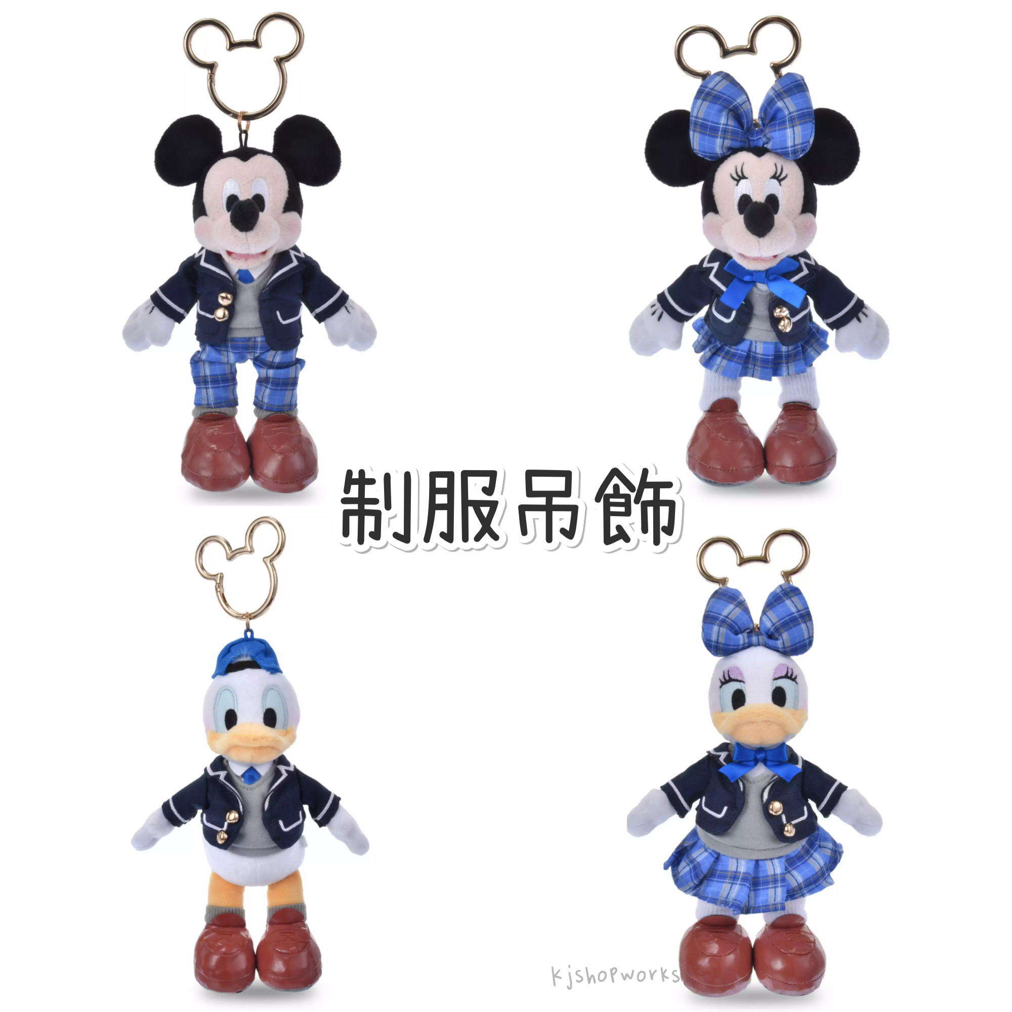 預訂 制服吊飾 Mickey Minnie Donald Daisy
