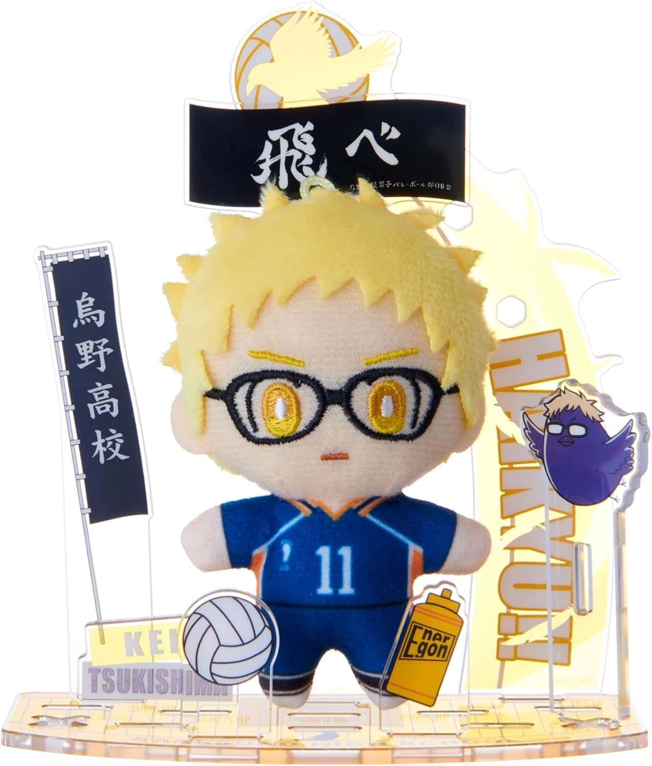 Sega, Acrylic Stand and Plush Doll Stuffed Toy: Haikyu!! Kei Tsukishima  排球少年 月島螢 (立牌背景+毛公仔)