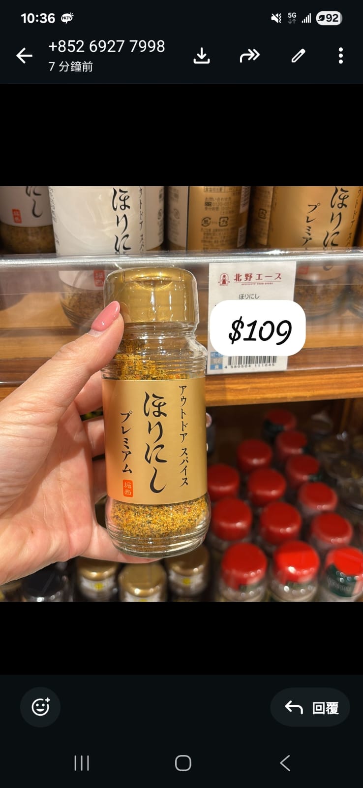 金樽調味粉