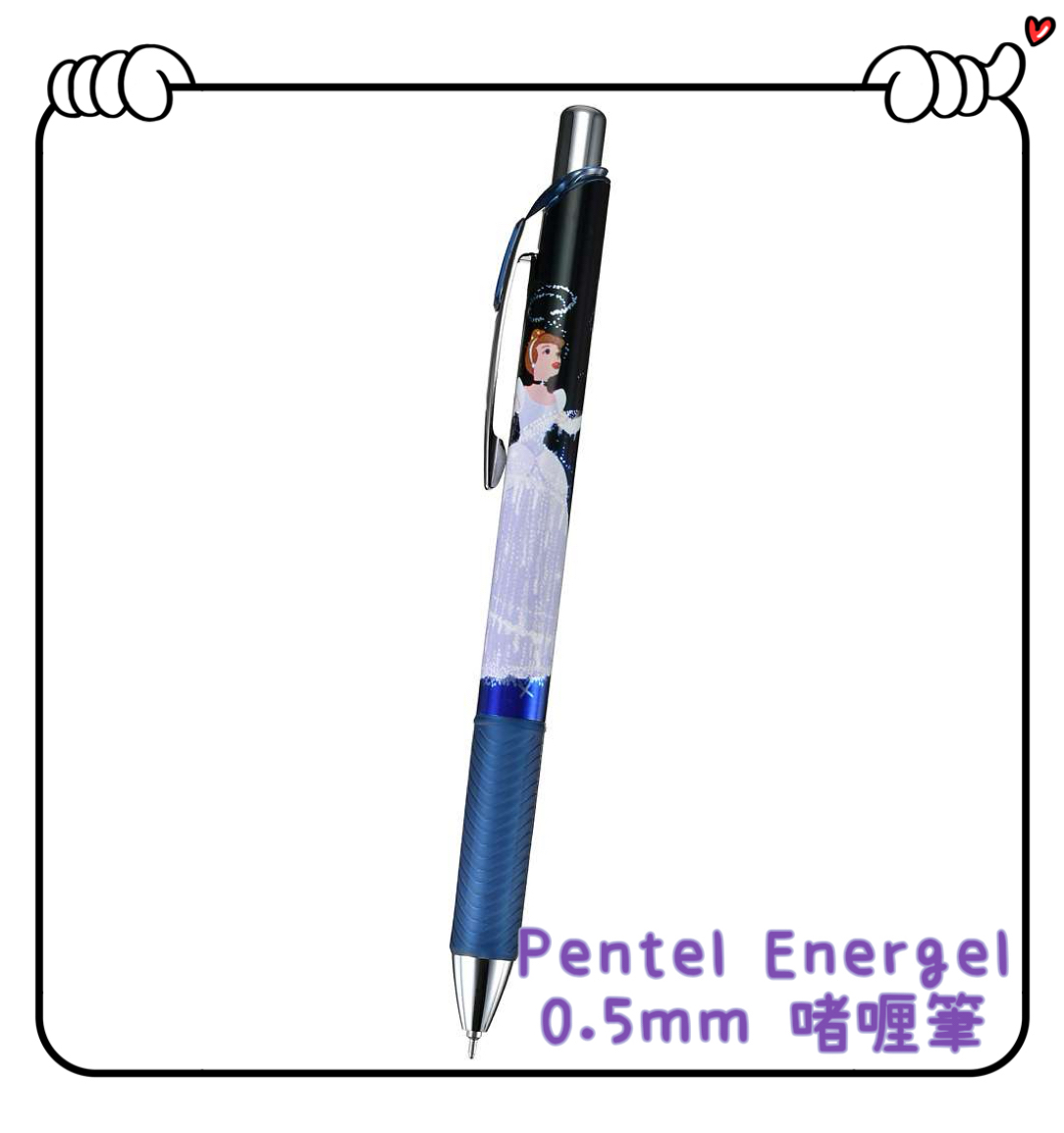 ✈️日本直送🇯🇵預訂🛍️日本迪士尼 DISNEY Pentel Energel 0.5mm黑色啫喱筆 灰姑娘 Cinderella