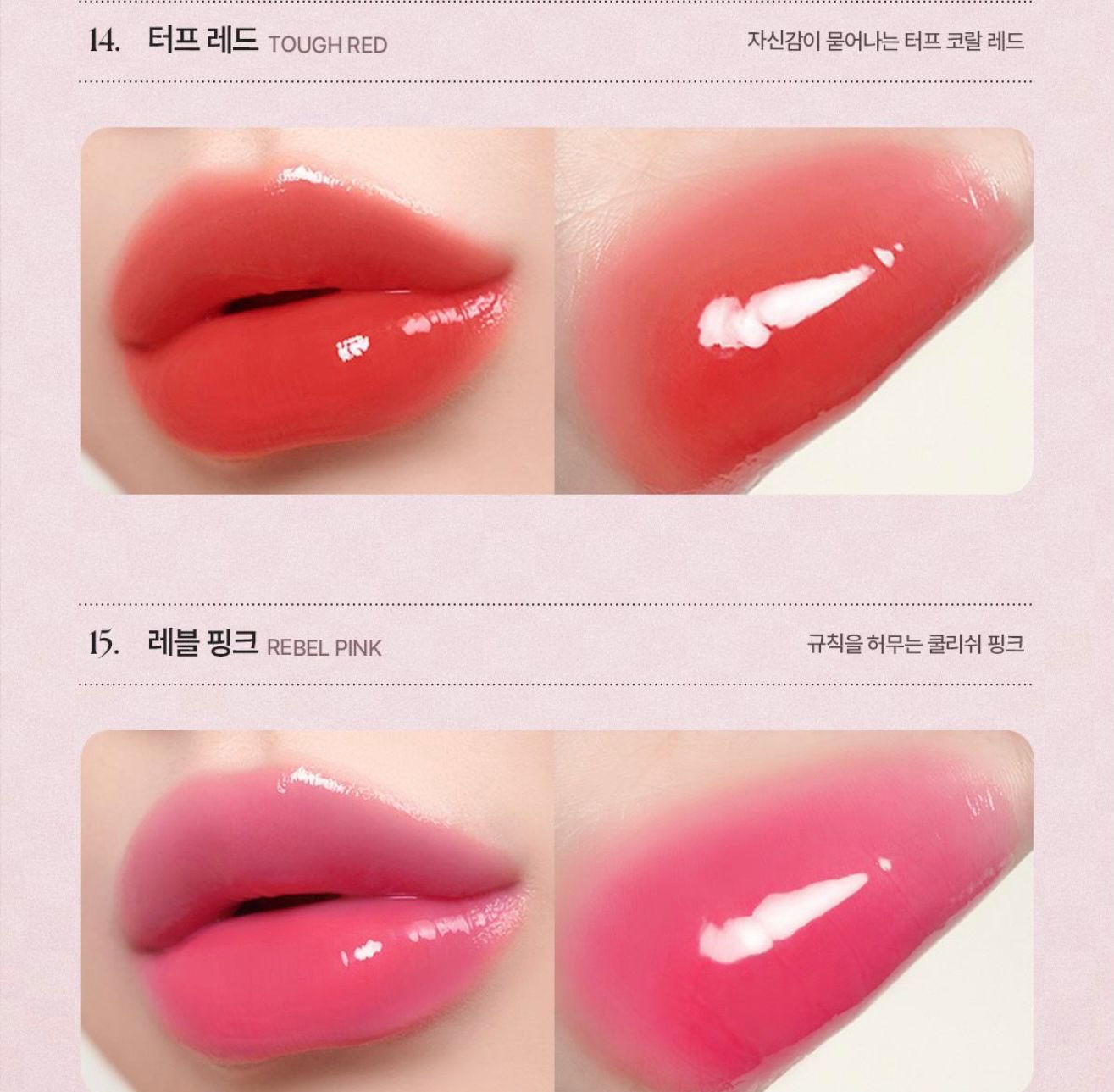 🇰🇷韓國WakeMake x Hello Kitty特別版露水持久光澤唇釉💄