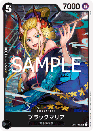 One Piece TCG Card Game - Op11-089 (C) Black Maria