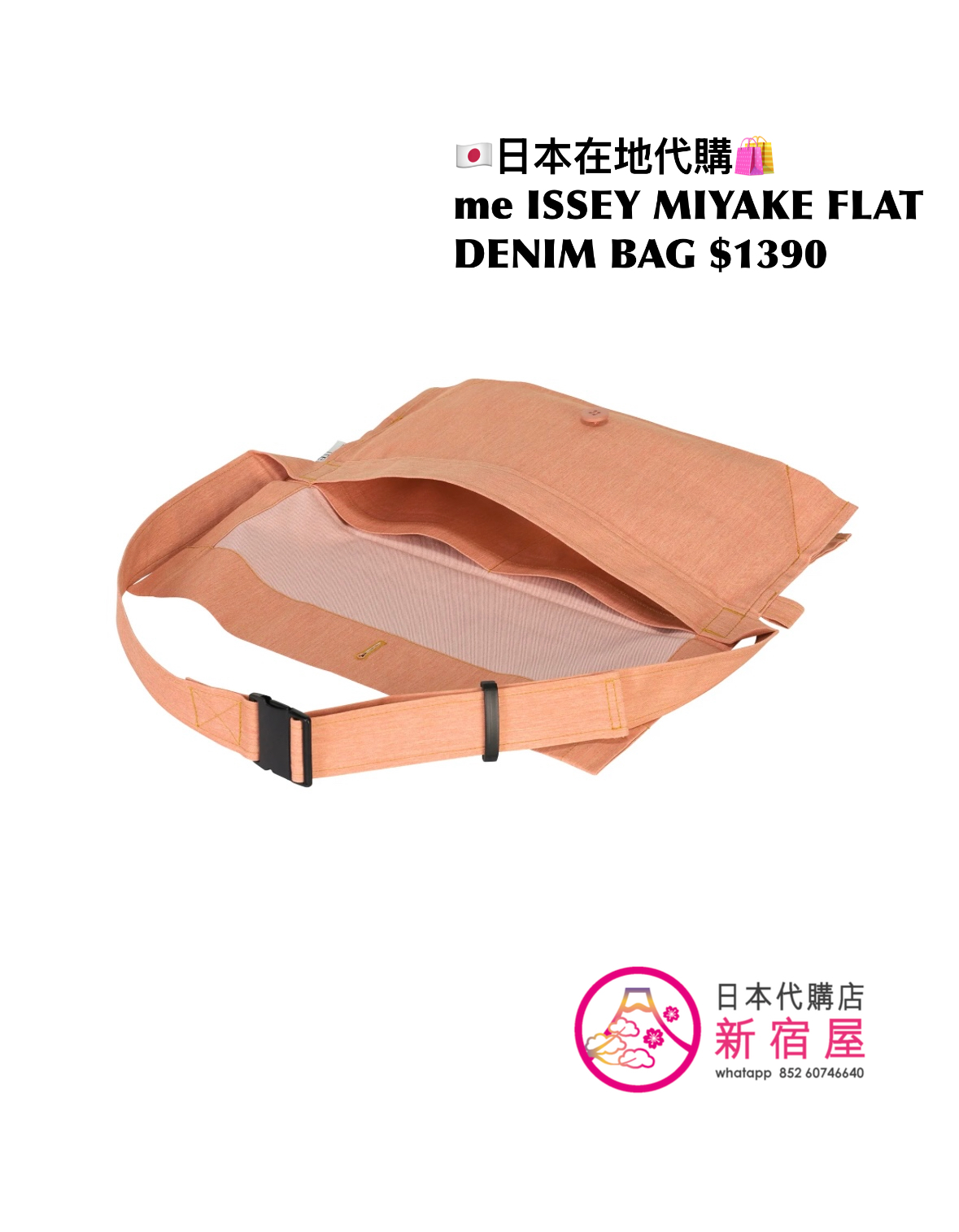 me ISSEY MIYAKE FLAT DENIM BAG